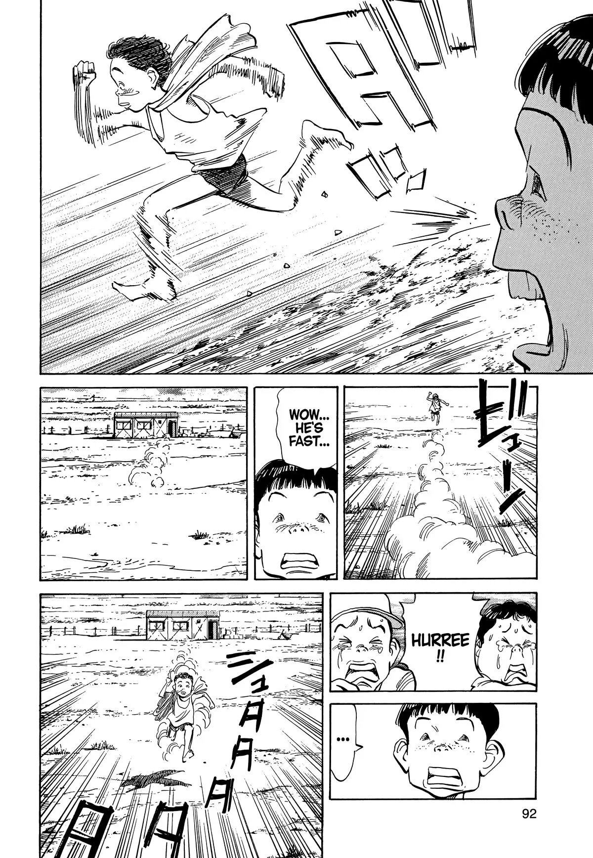 20th Century Boys - Chapter 4 - Page 13
