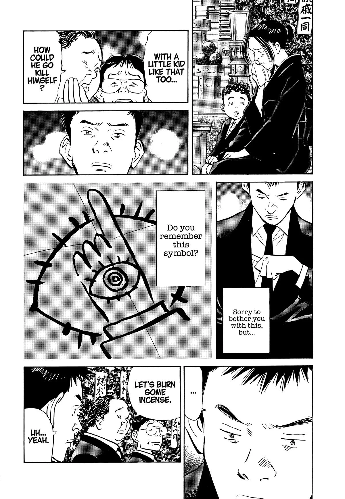 20th Century Boys - Chapter 4 - Page 19