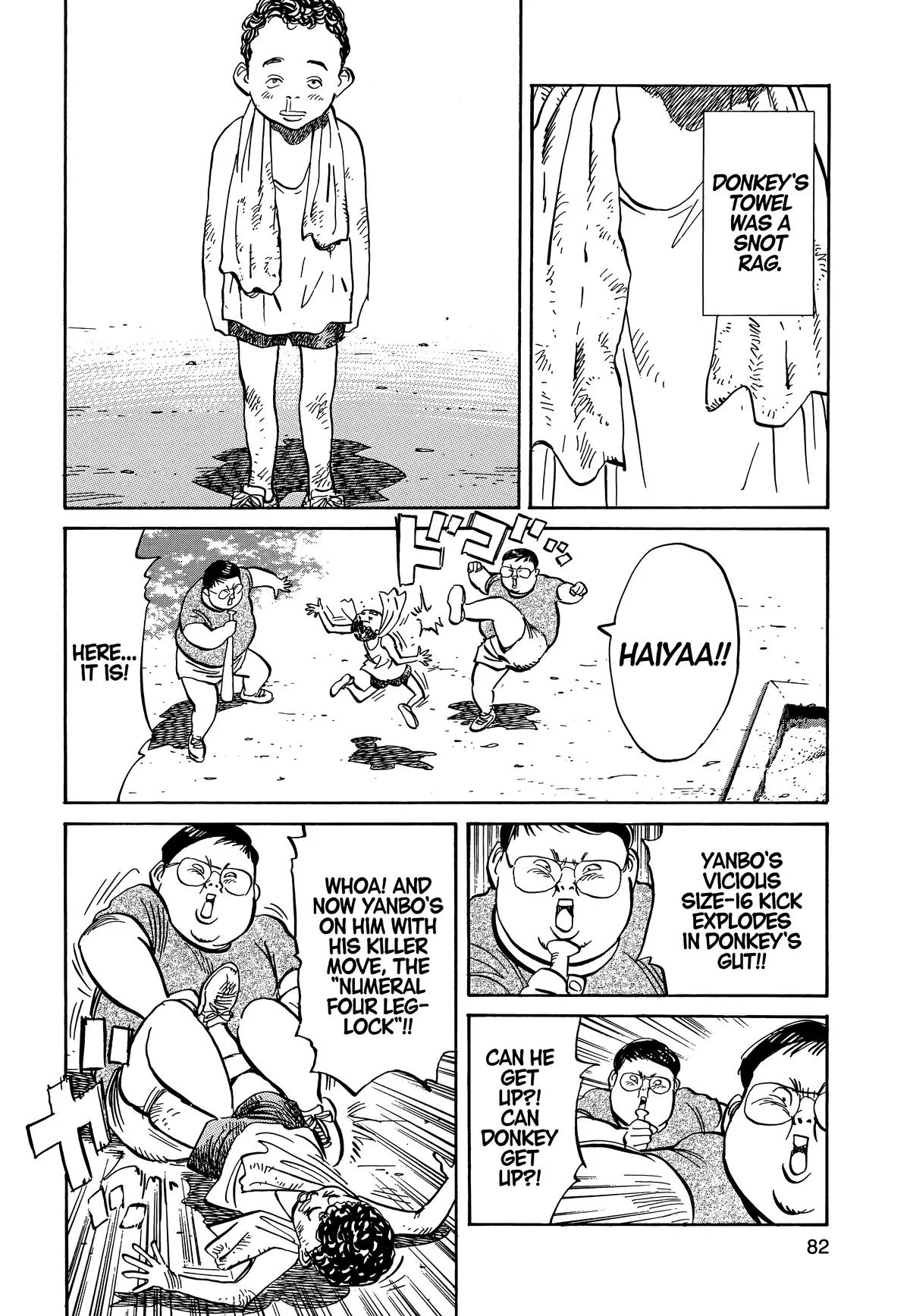 20th Century Boys - Chapter 4 - Page 3