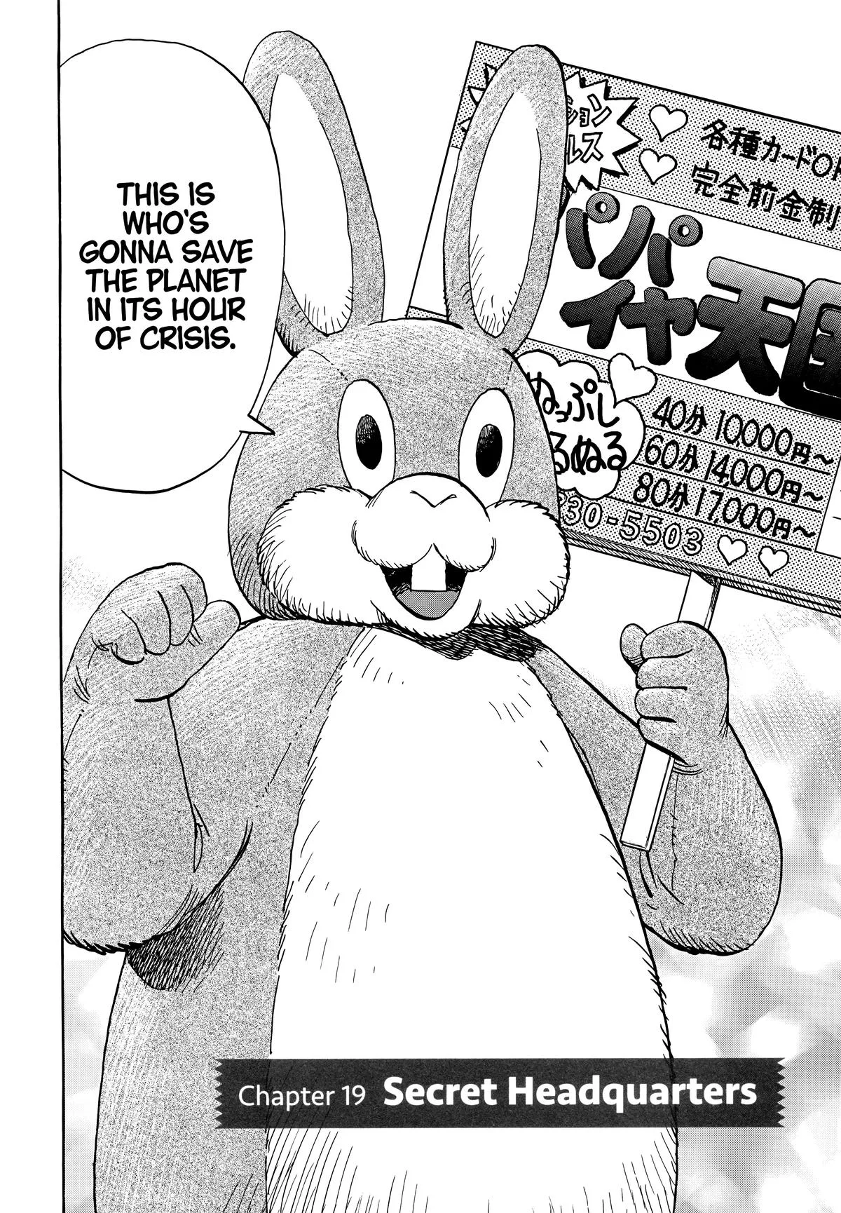 20th Century Boys - Chapter 40 - Page 4