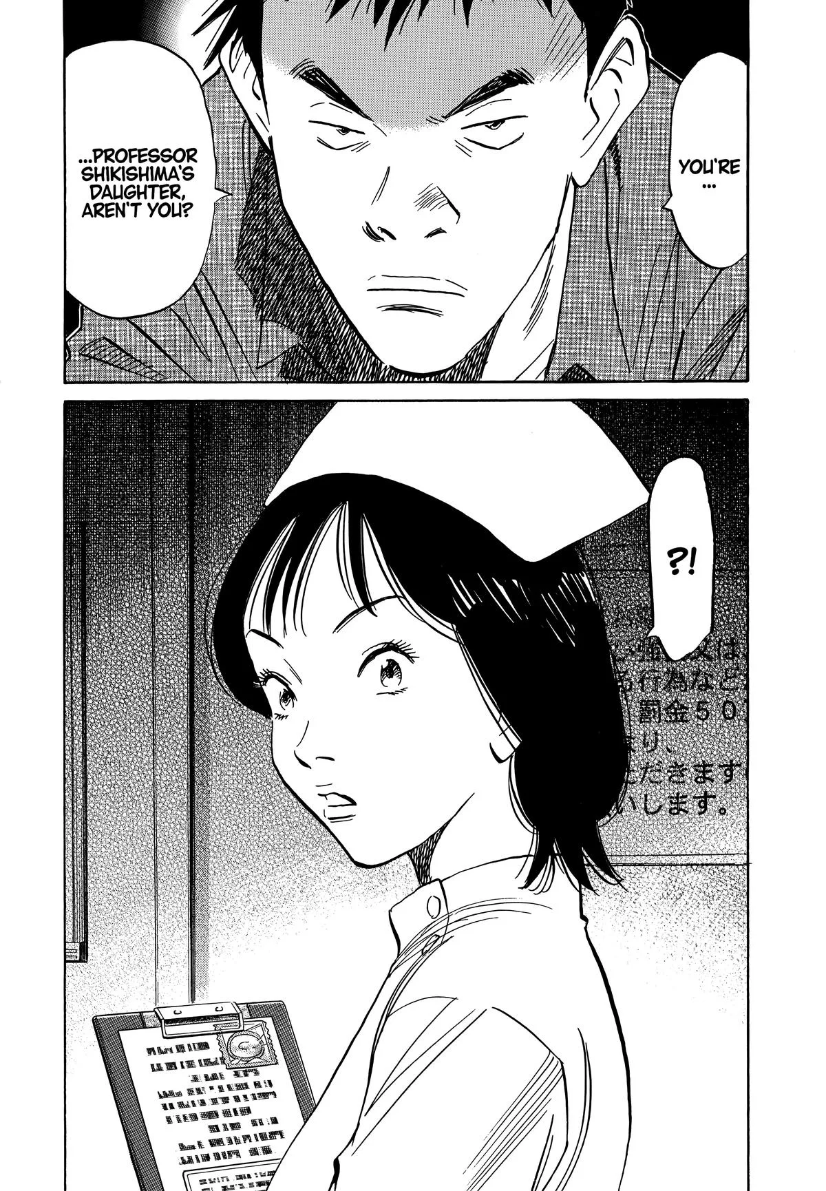 20th Century Boys - Chapter 41 - Page 17