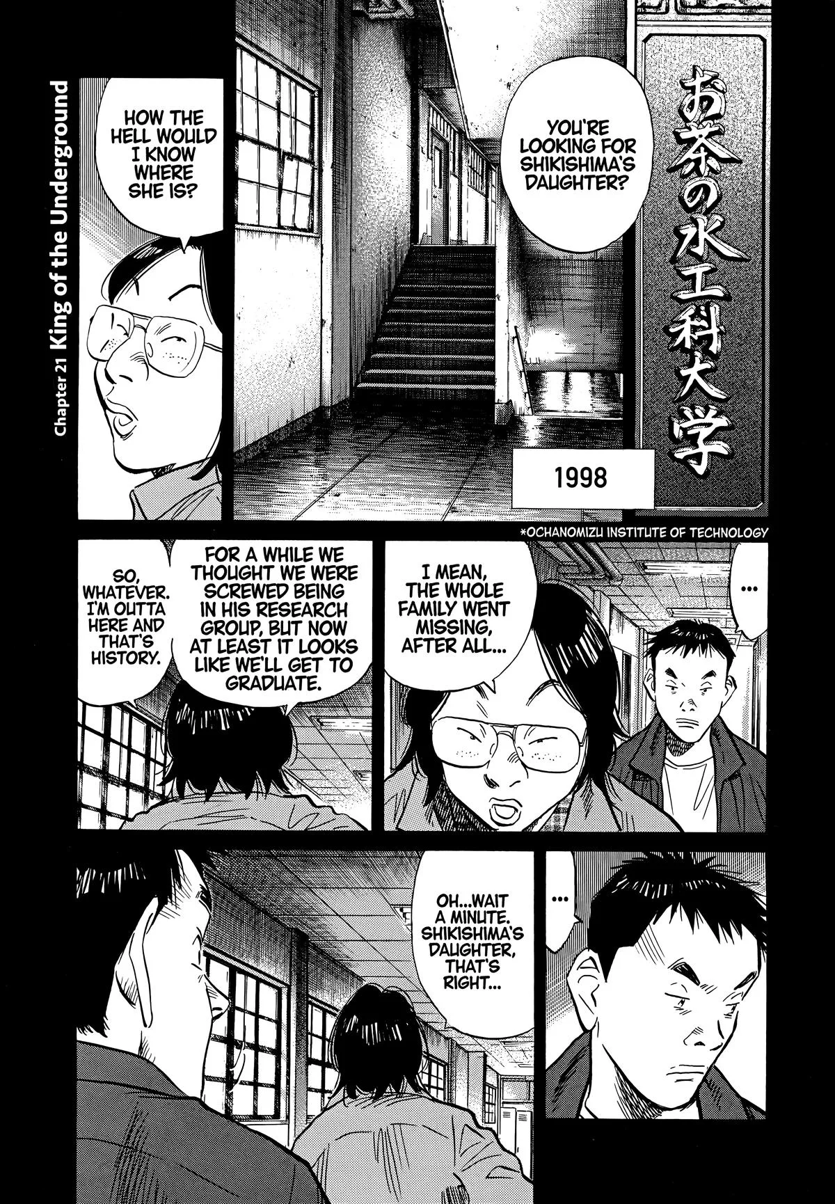 20th Century Boys - Chapter 41 - Page 18