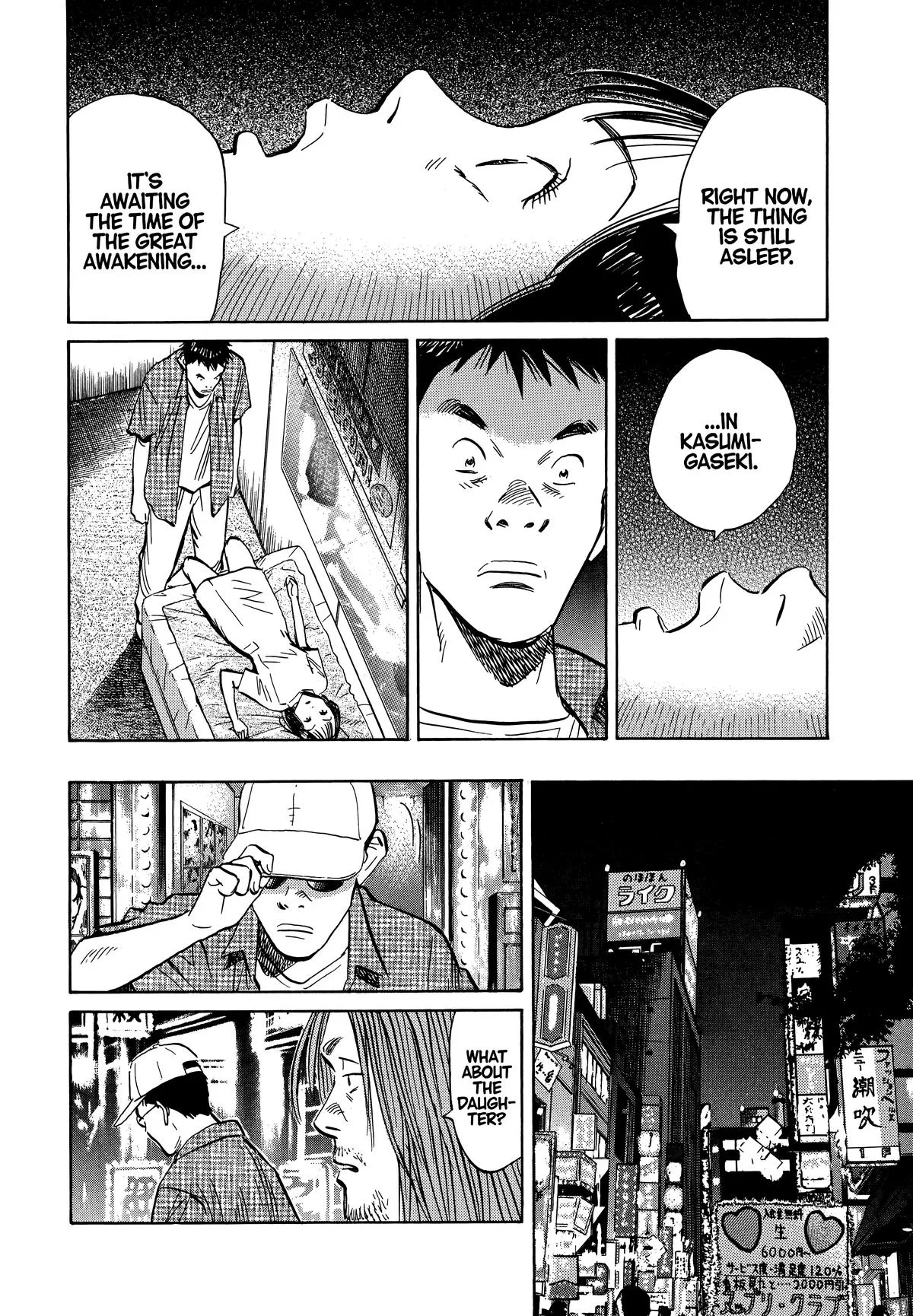 20th Century Boys - Chapter 42 - Page 10