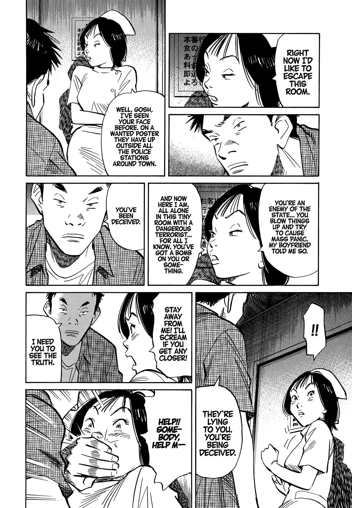 20th Century Boys - Chapter 42 - Page 4