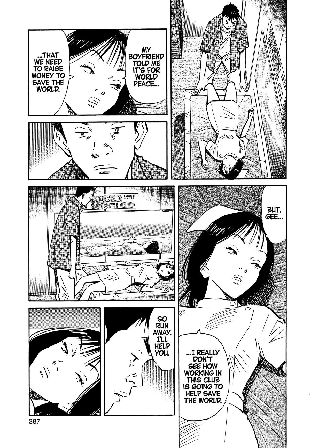 20th Century Boys - Chapter 42 - Page 7