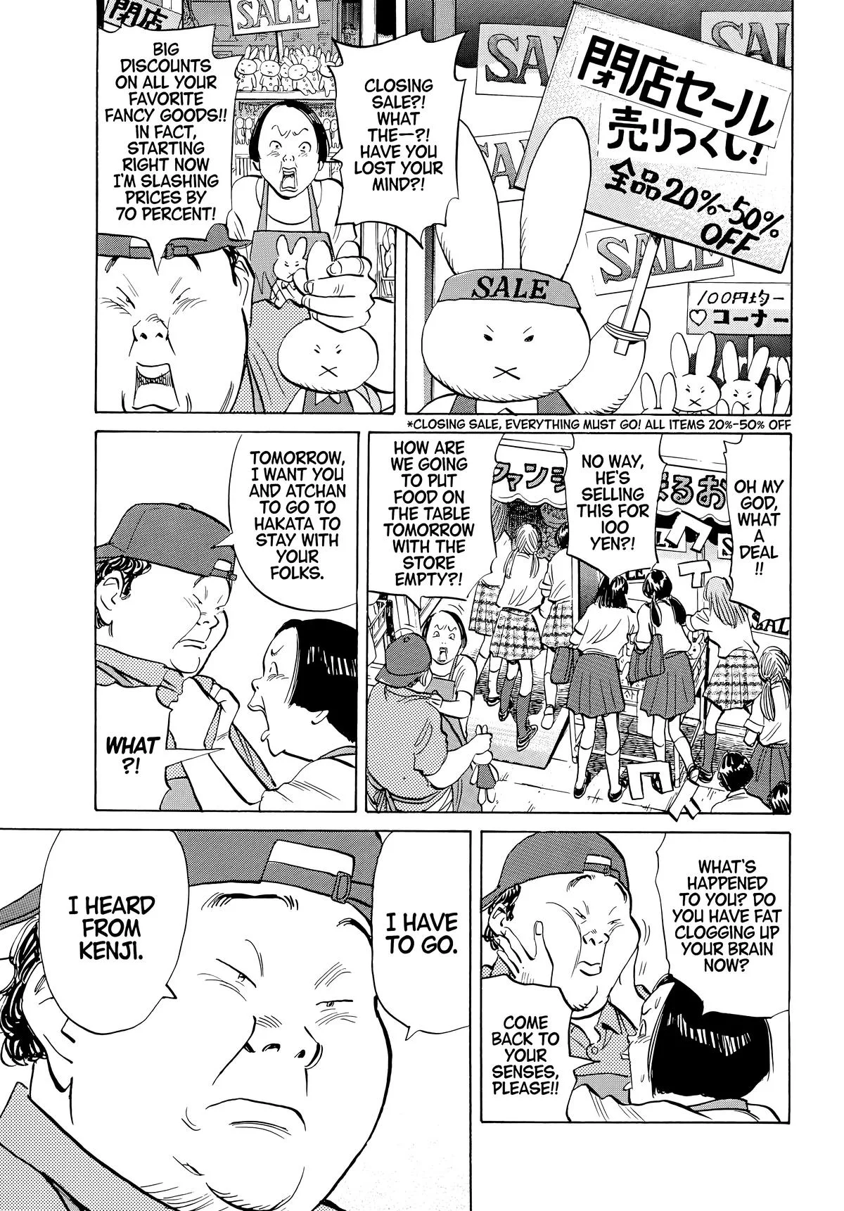 20th Century Boys - Chapter 44 - Page 13