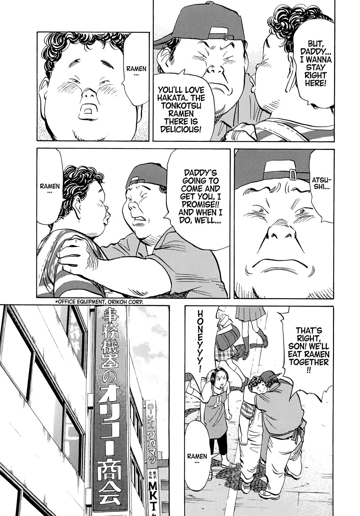 20th Century Boys - Chapter 44 - Page 15