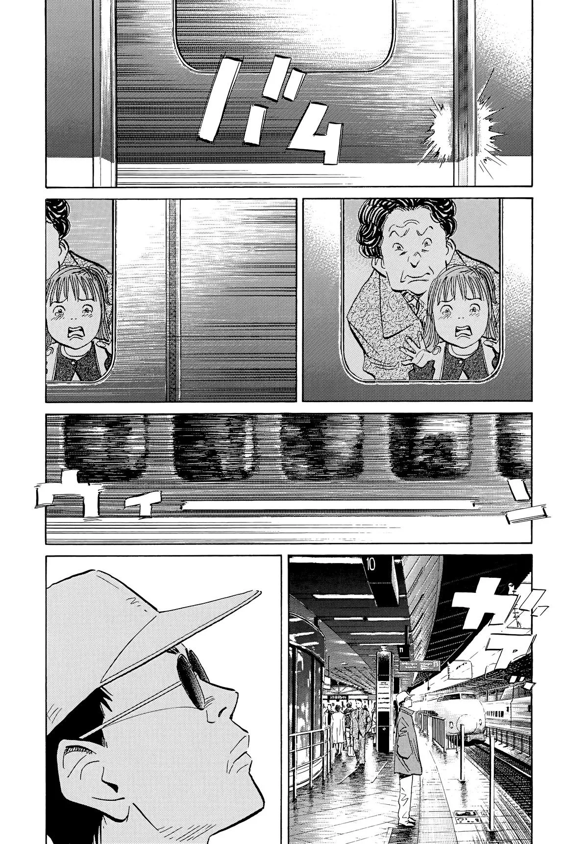 20th Century Boys - Chapter 46 - Page 10