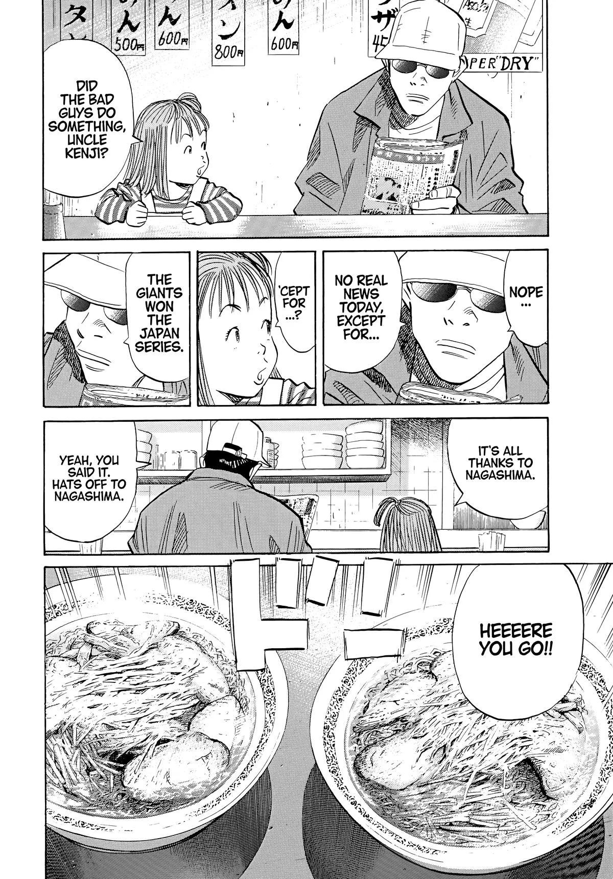 20th Century Boys - Chapter 46 - Page 2