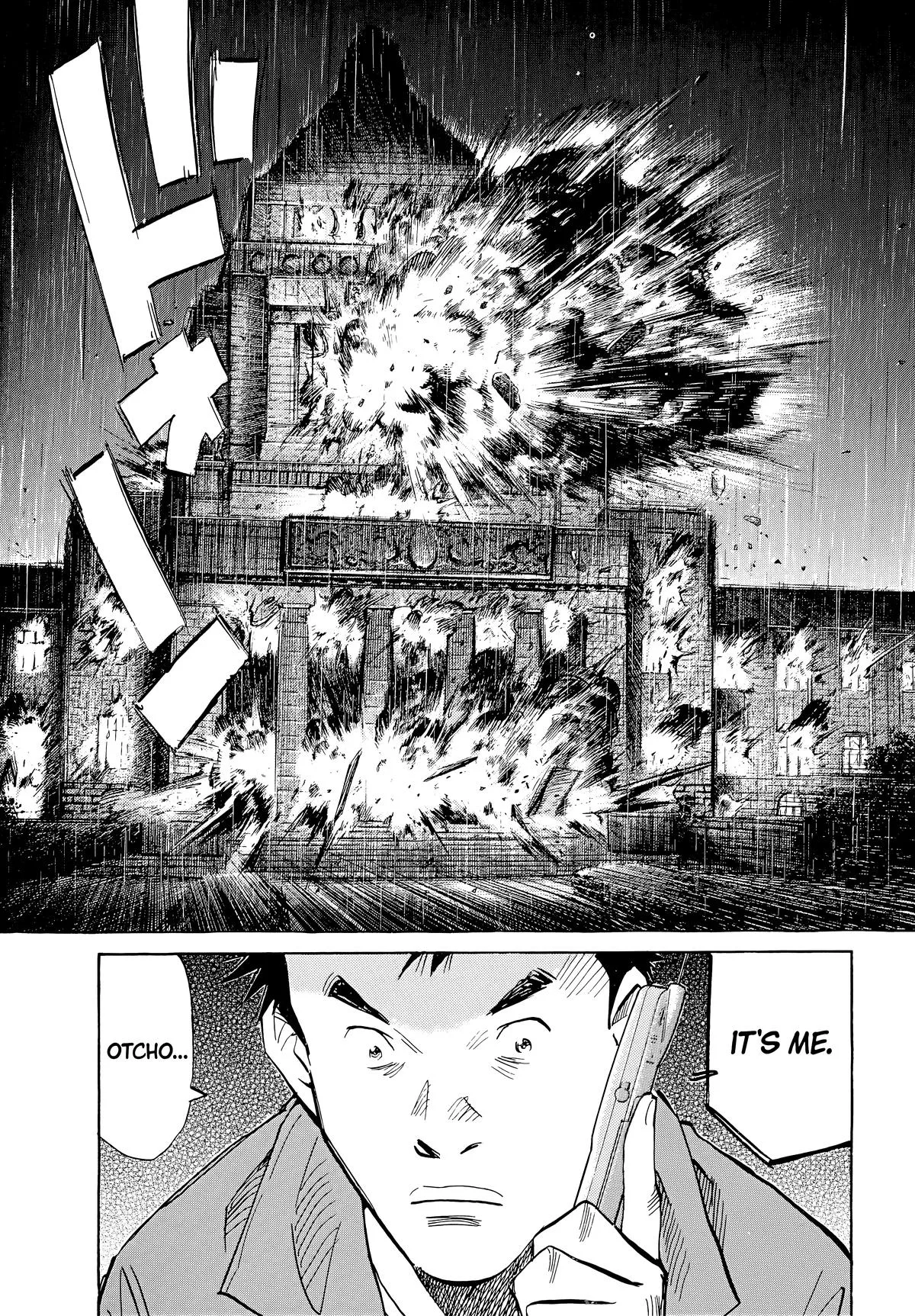20th Century Boys - Chapter 47 - Page 17