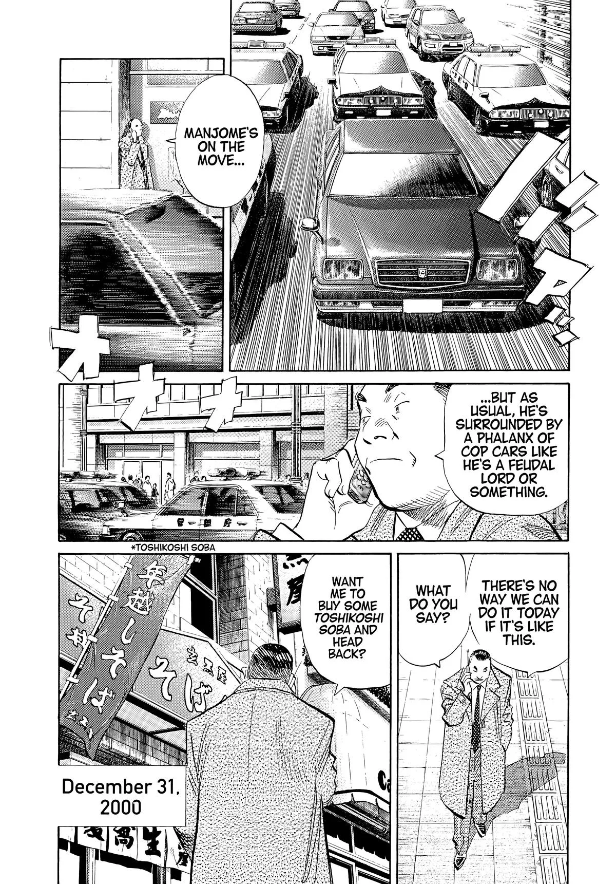 20th Century Boys - Chapter 48 - Page 7