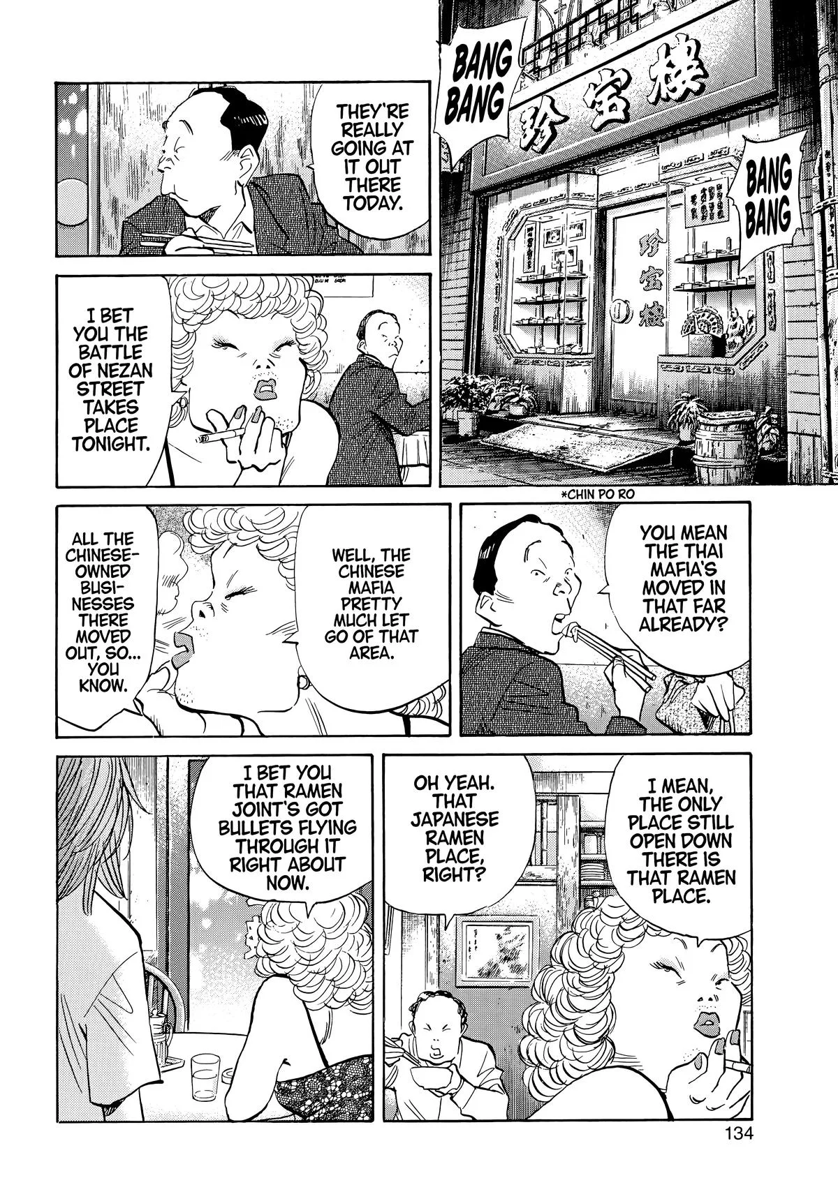 20th Century Boys - Chapter 50 - Page 11
