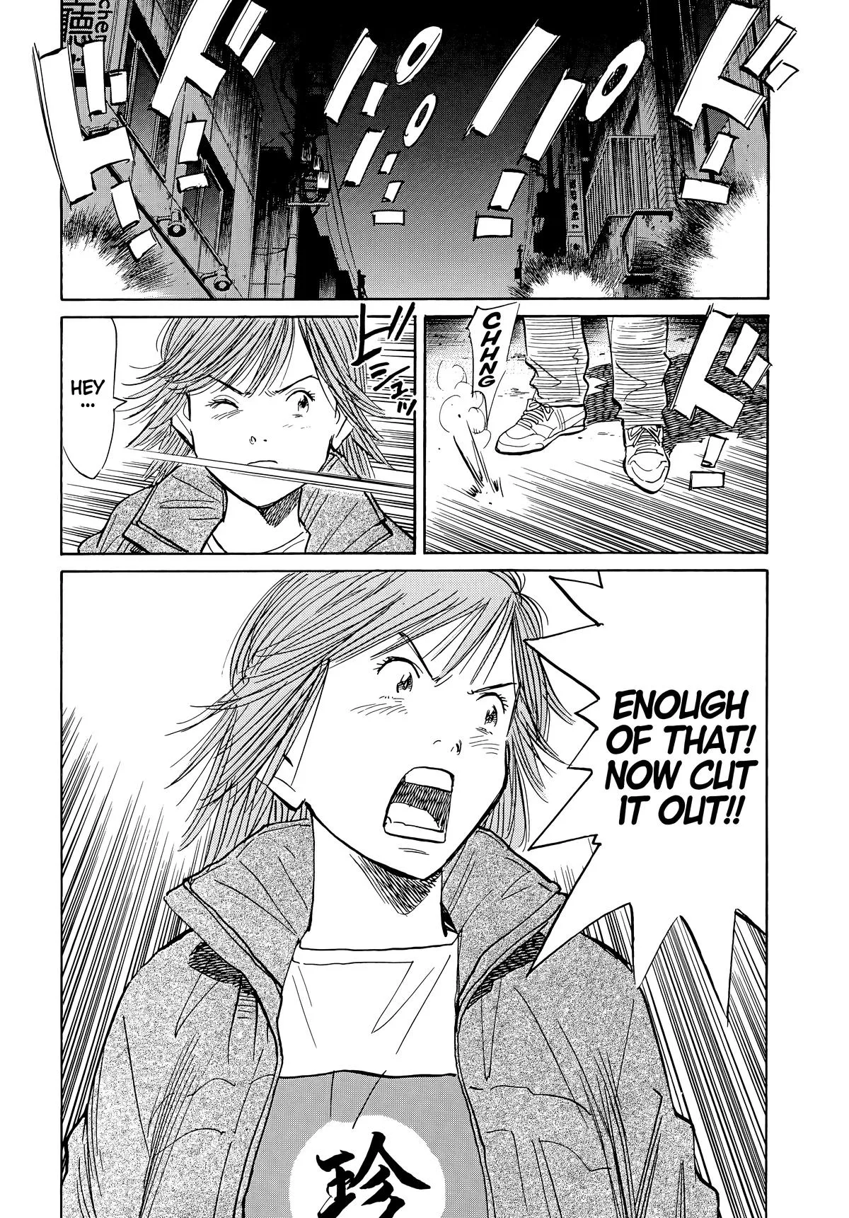 20th Century Boys - Chapter 50 - Page 17