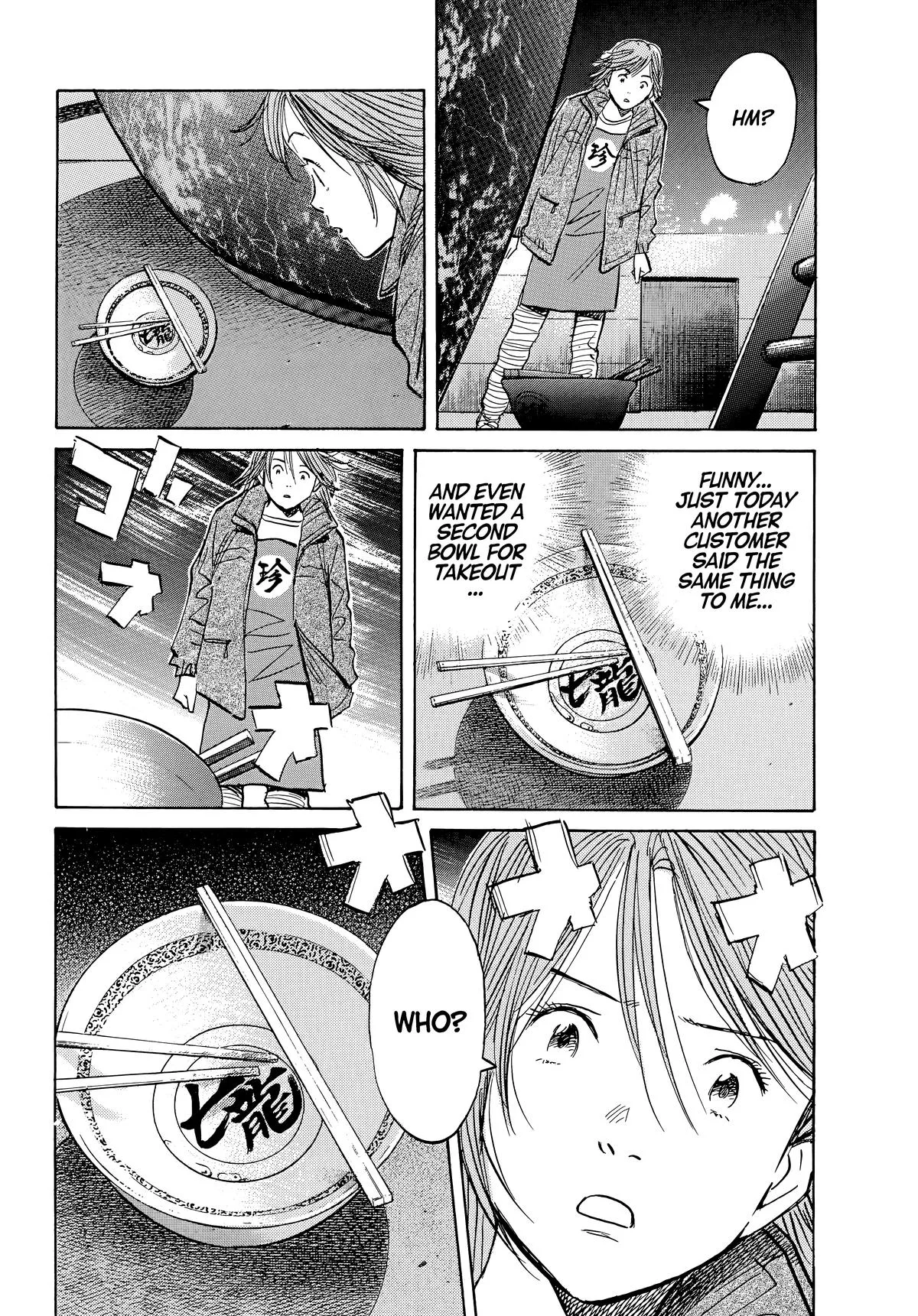 20th Century Boys - Chapter 51 - Page 17