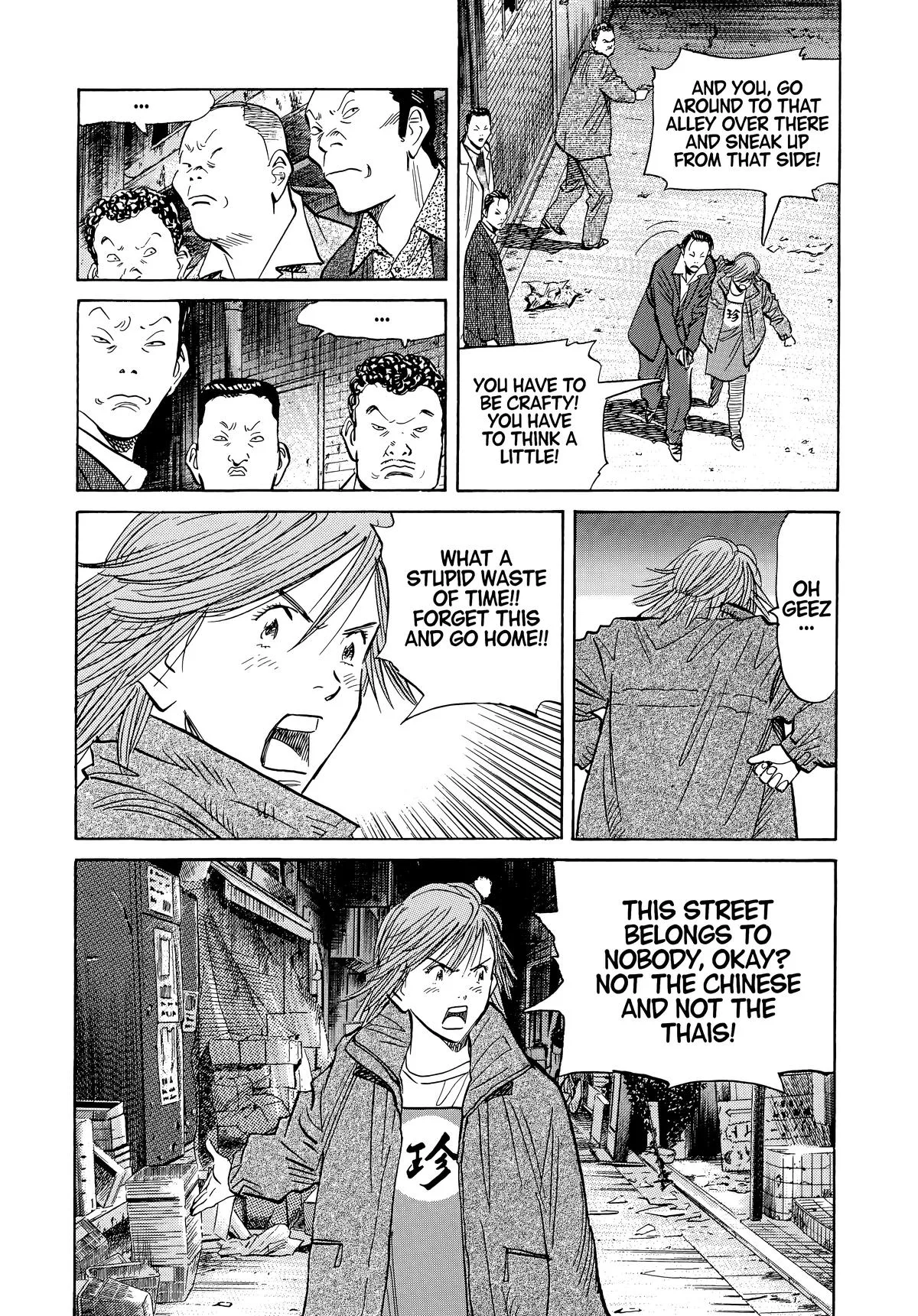20th Century Boys - Chapter 51 - Page 4