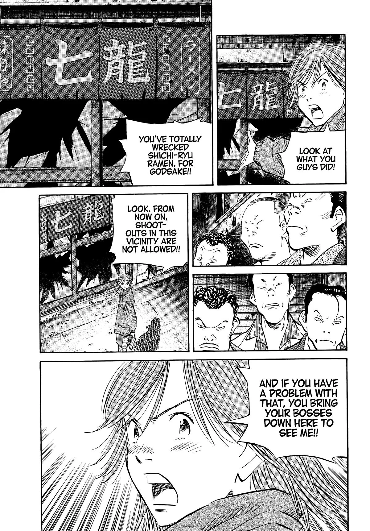 20th Century Boys - Chapter 51 - Page 5