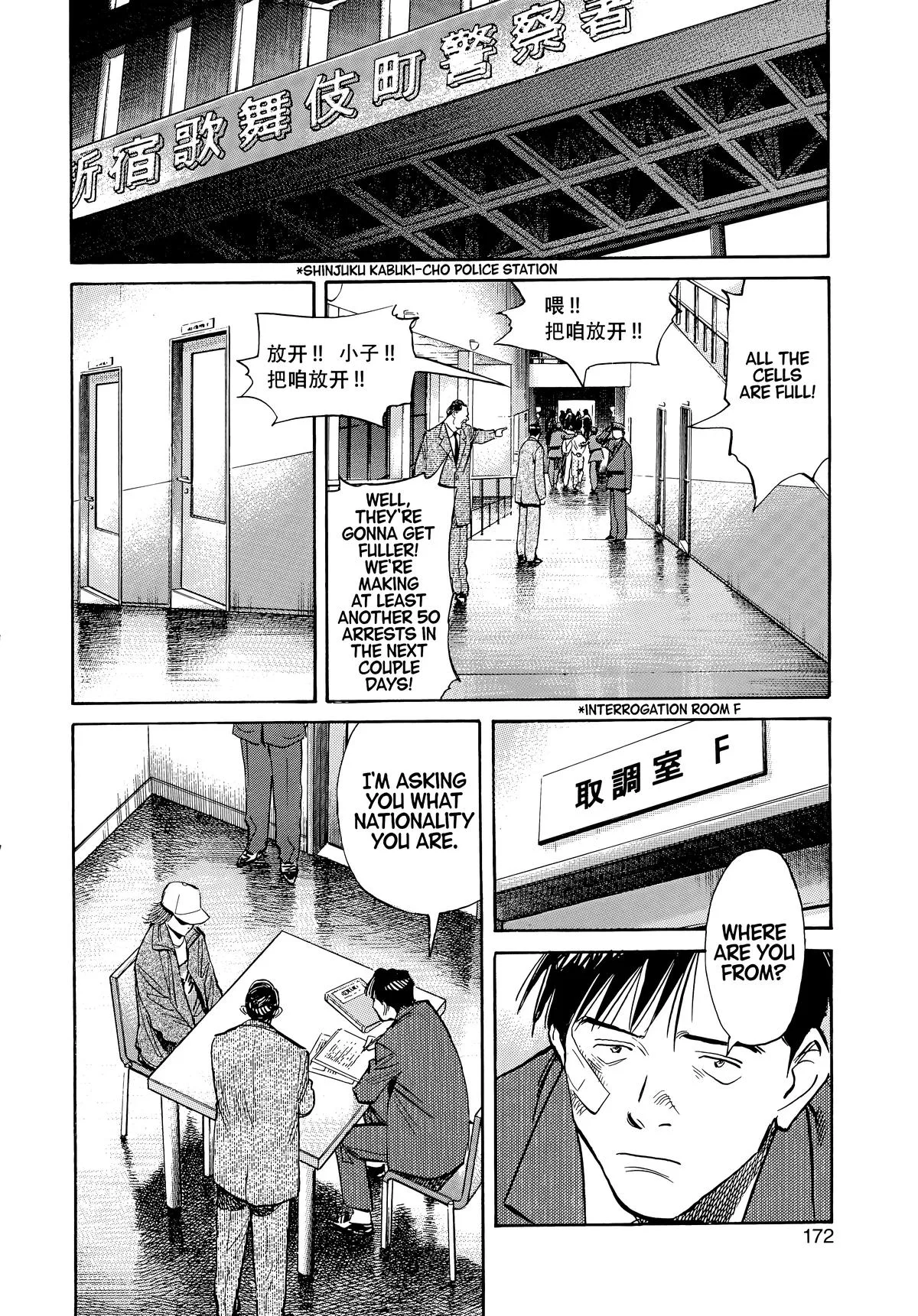 20th Century Boys - Chapter 52 - Page 14