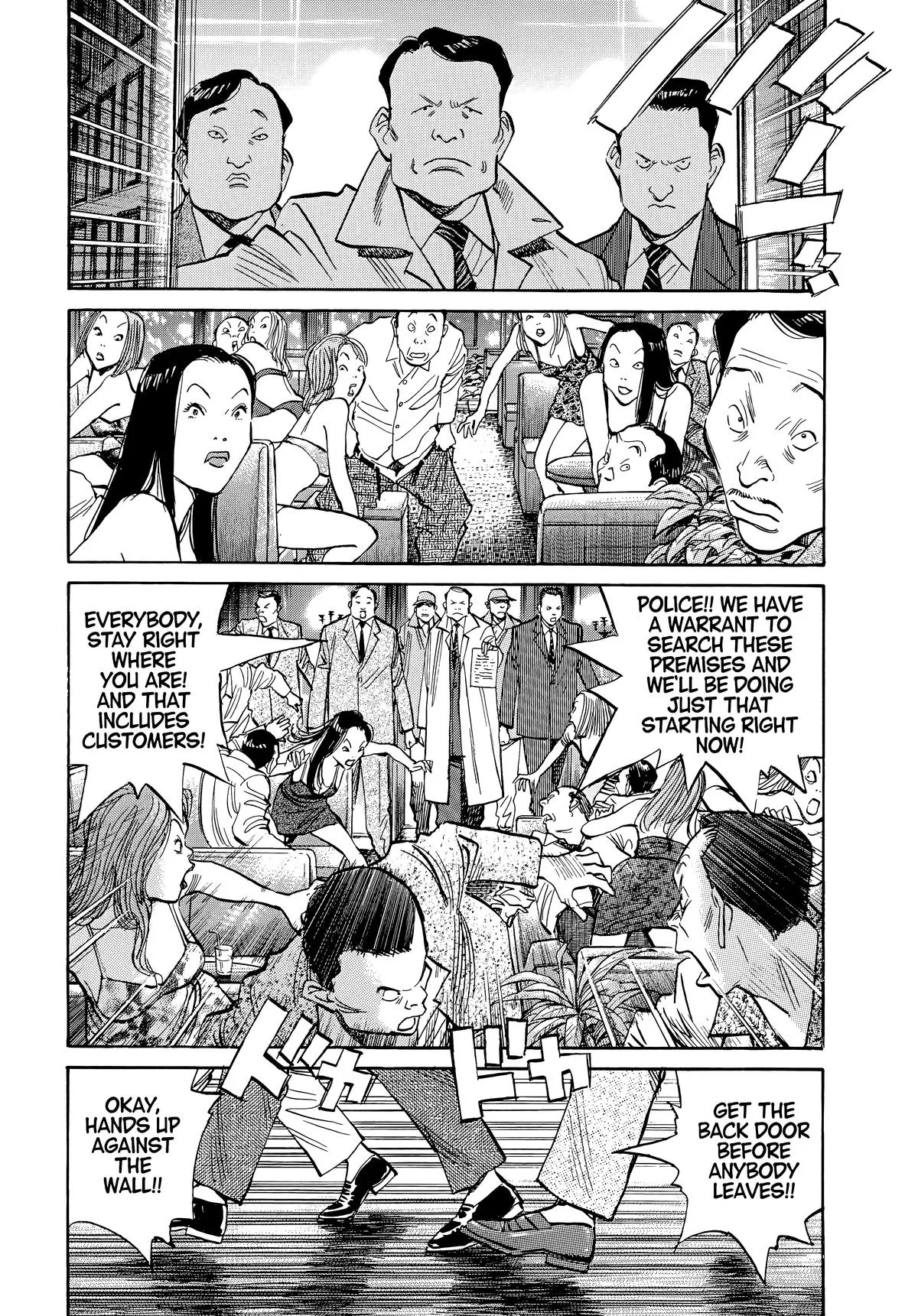 20th Century Boys - Chapter 52 - Page 8
