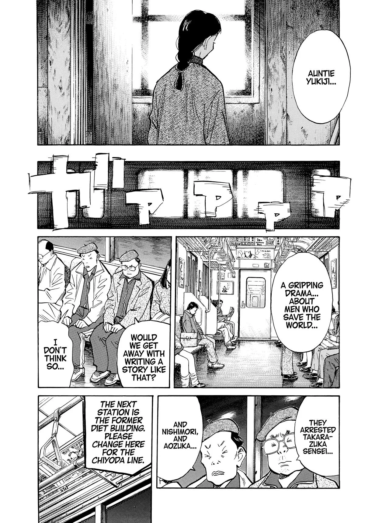 20th Century Boys - Chapter 54 - Page 15