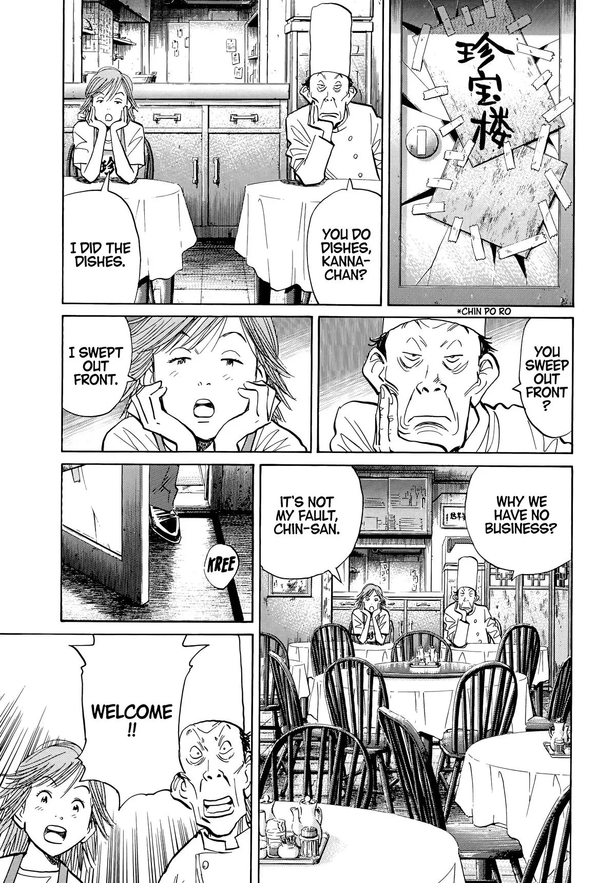 20th Century Boys - Chapter 55 - Page 3