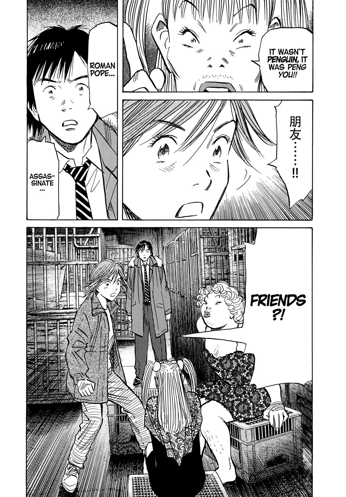 20th Century Boys - Chapter 60 - Page 18