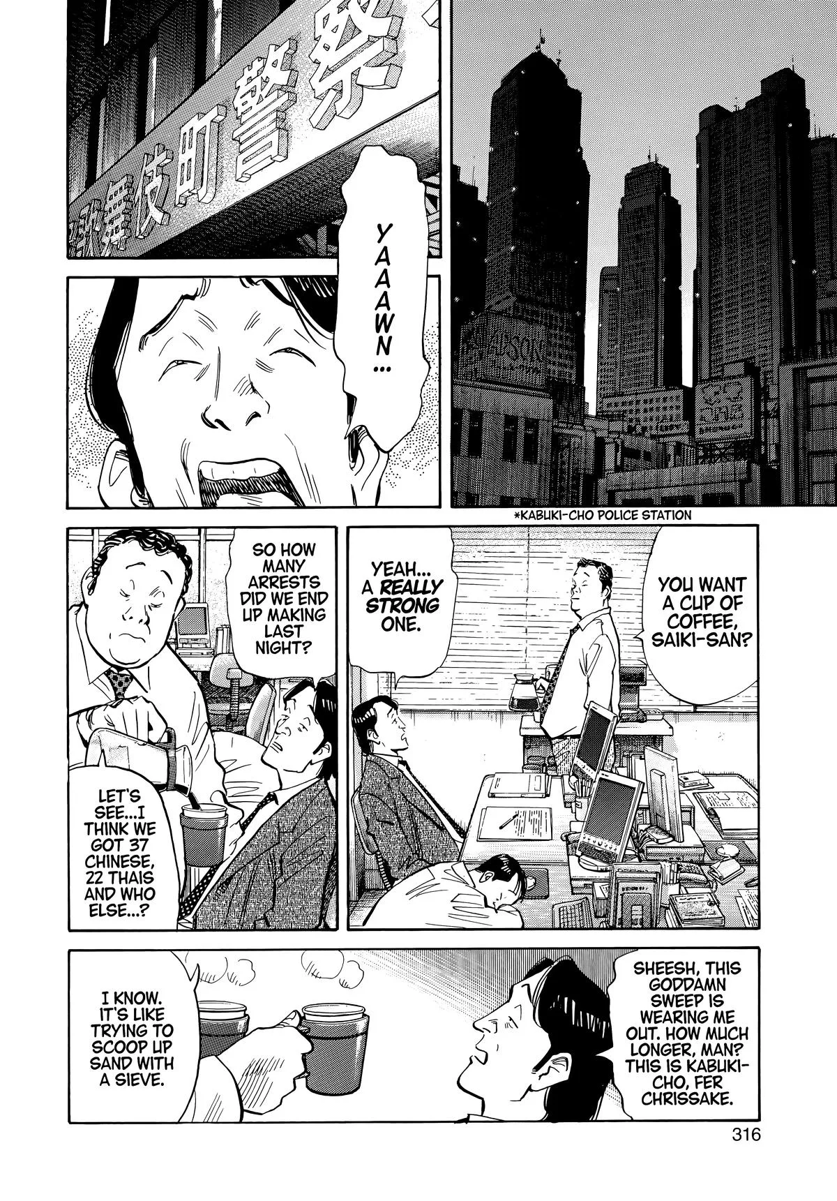 20th Century Boys - Chapter 60 - Page 4
