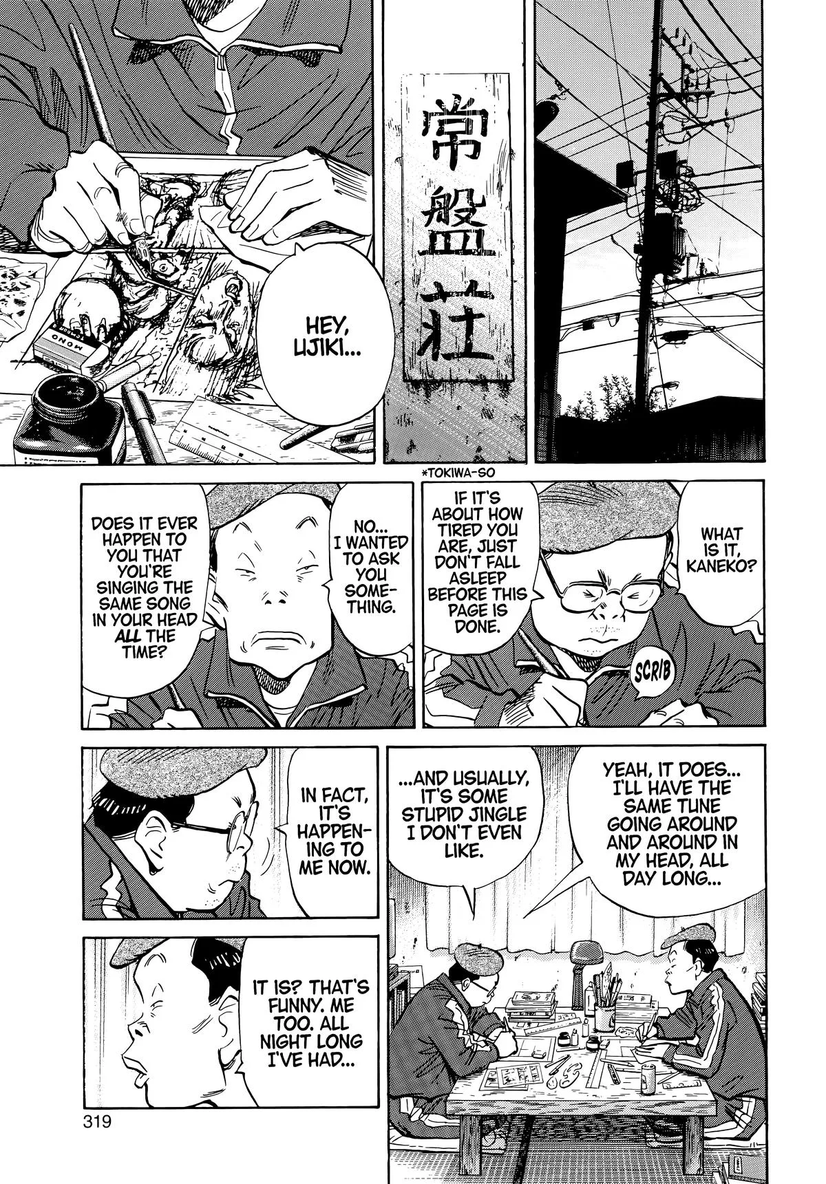 20th Century Boys - Chapter 60 - Page 7