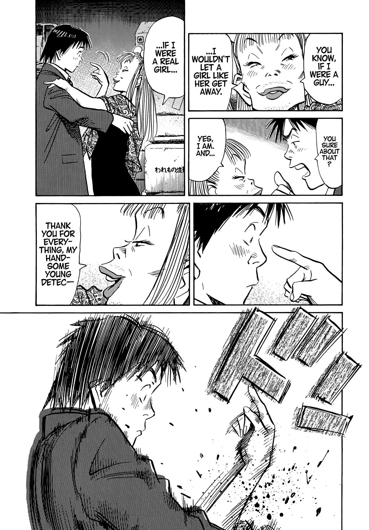 20th Century Boys - Chapter 62 - Page 17