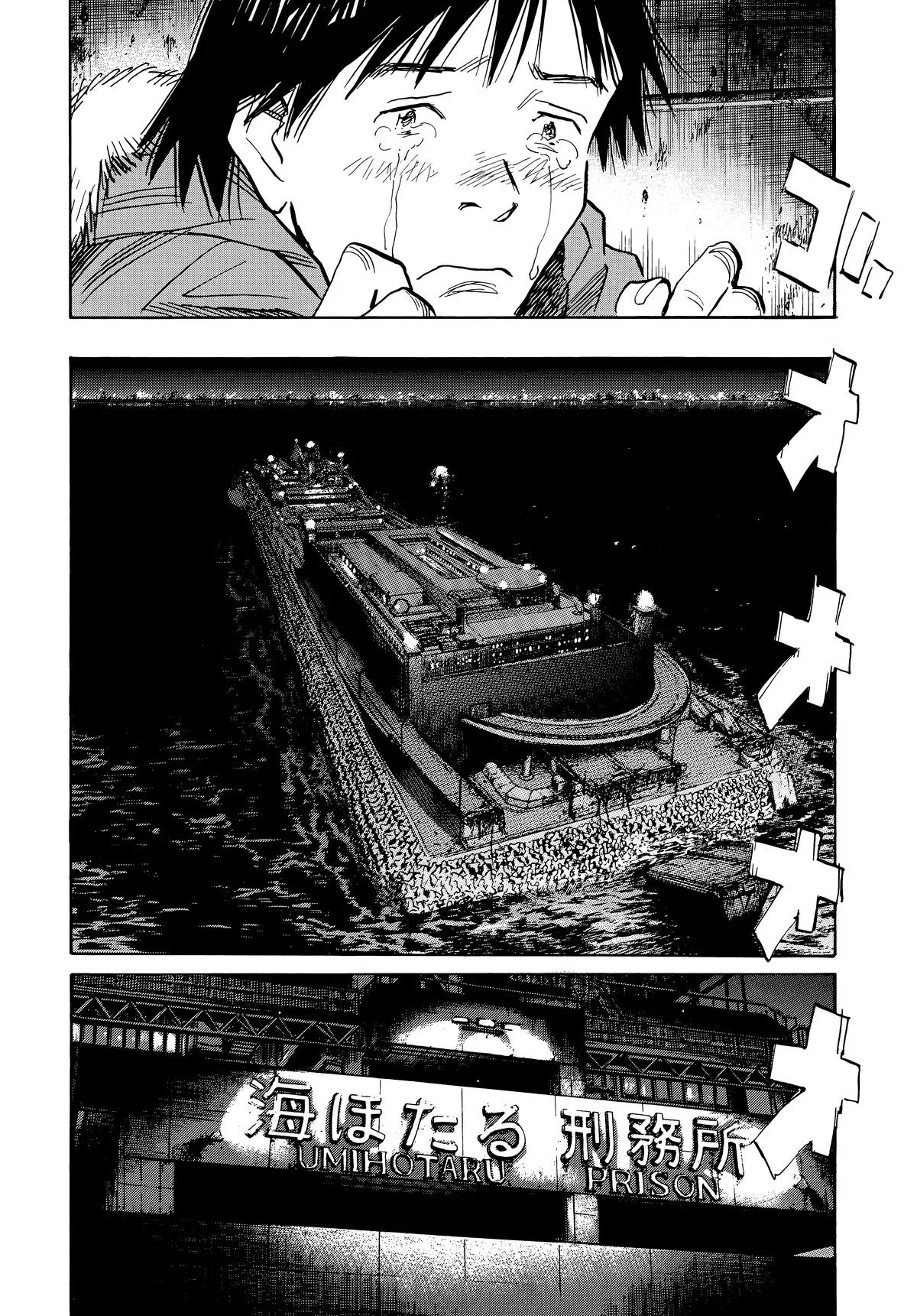 20th Century Boys - Chapter 63 - Page 16