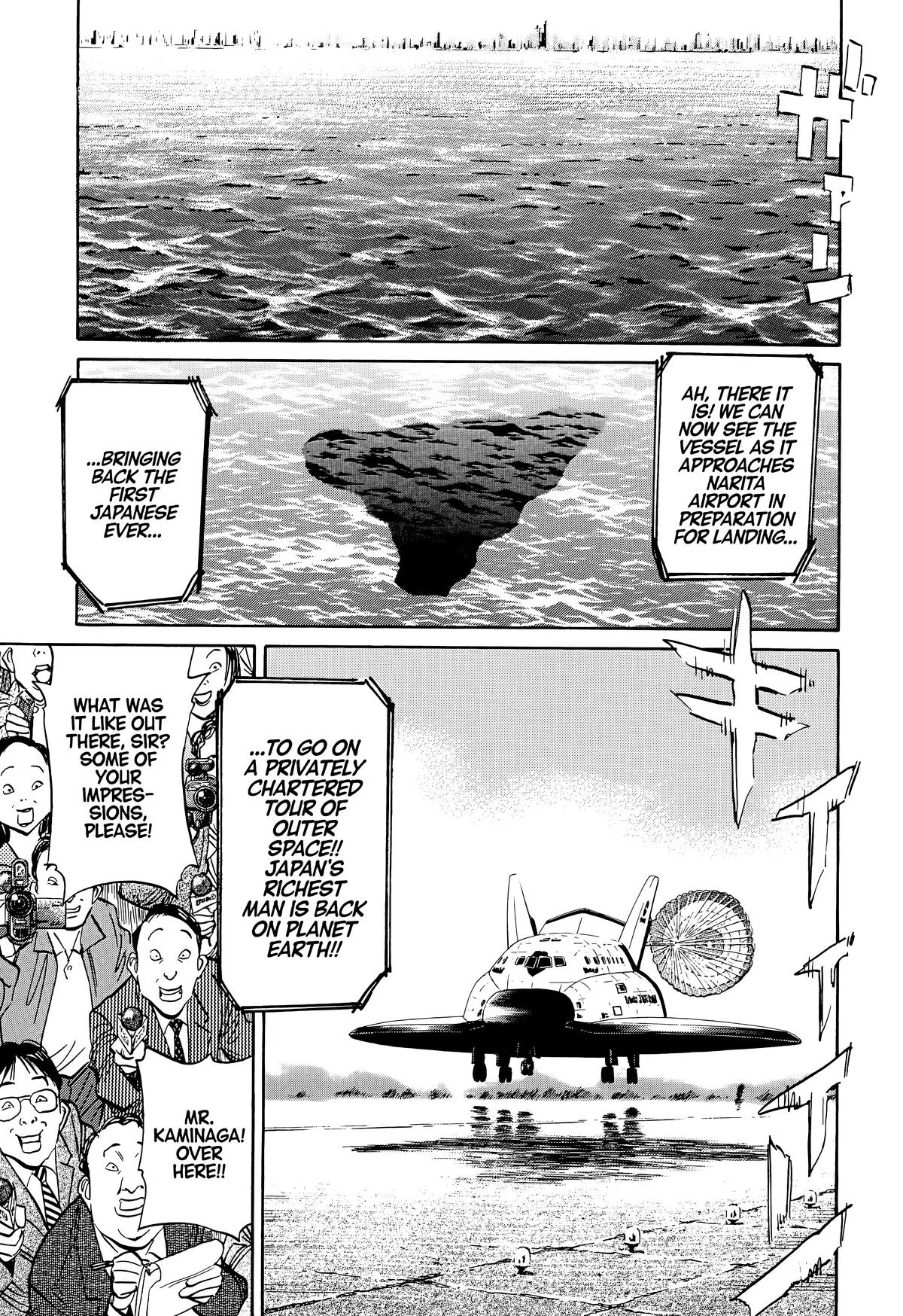 20th Century Boys - Chapter 66 - Page 25