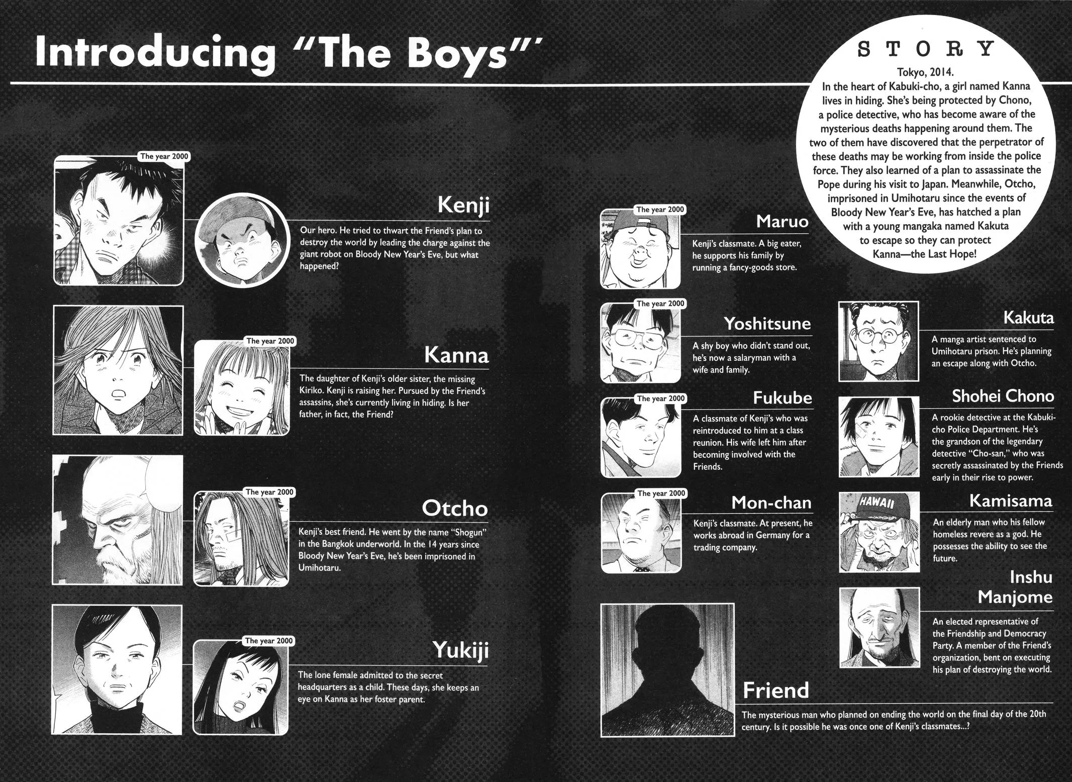 20th Century Boys - Chapter 66 - Page 7