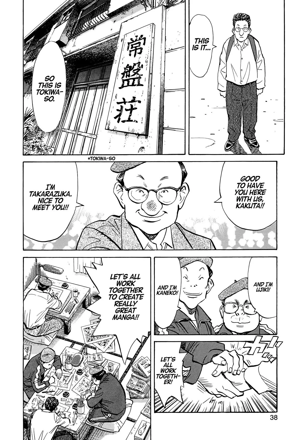 20th Century Boys - Chapter 67 - Page 16