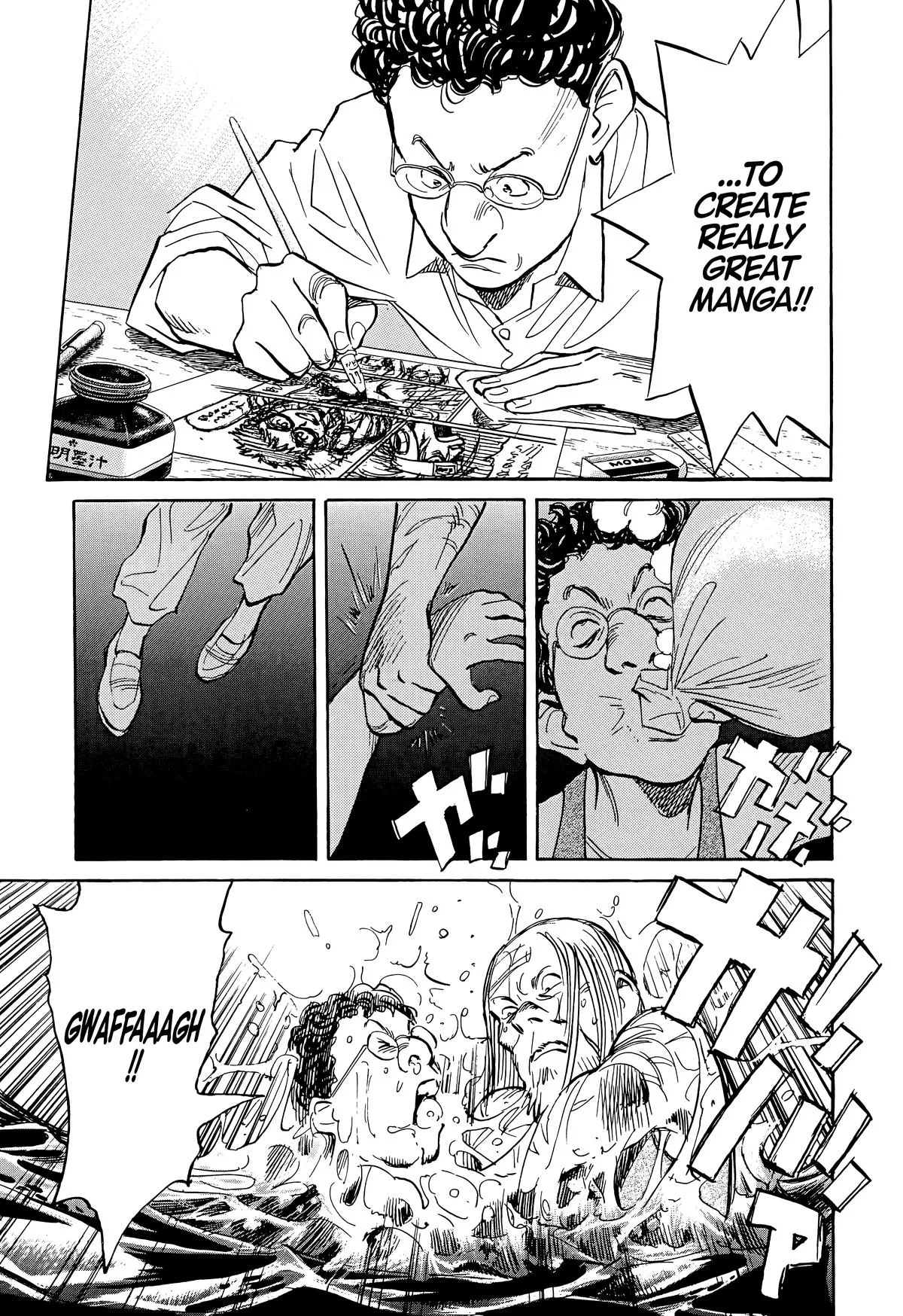20th Century Boys - Chapter 67 - Page 17