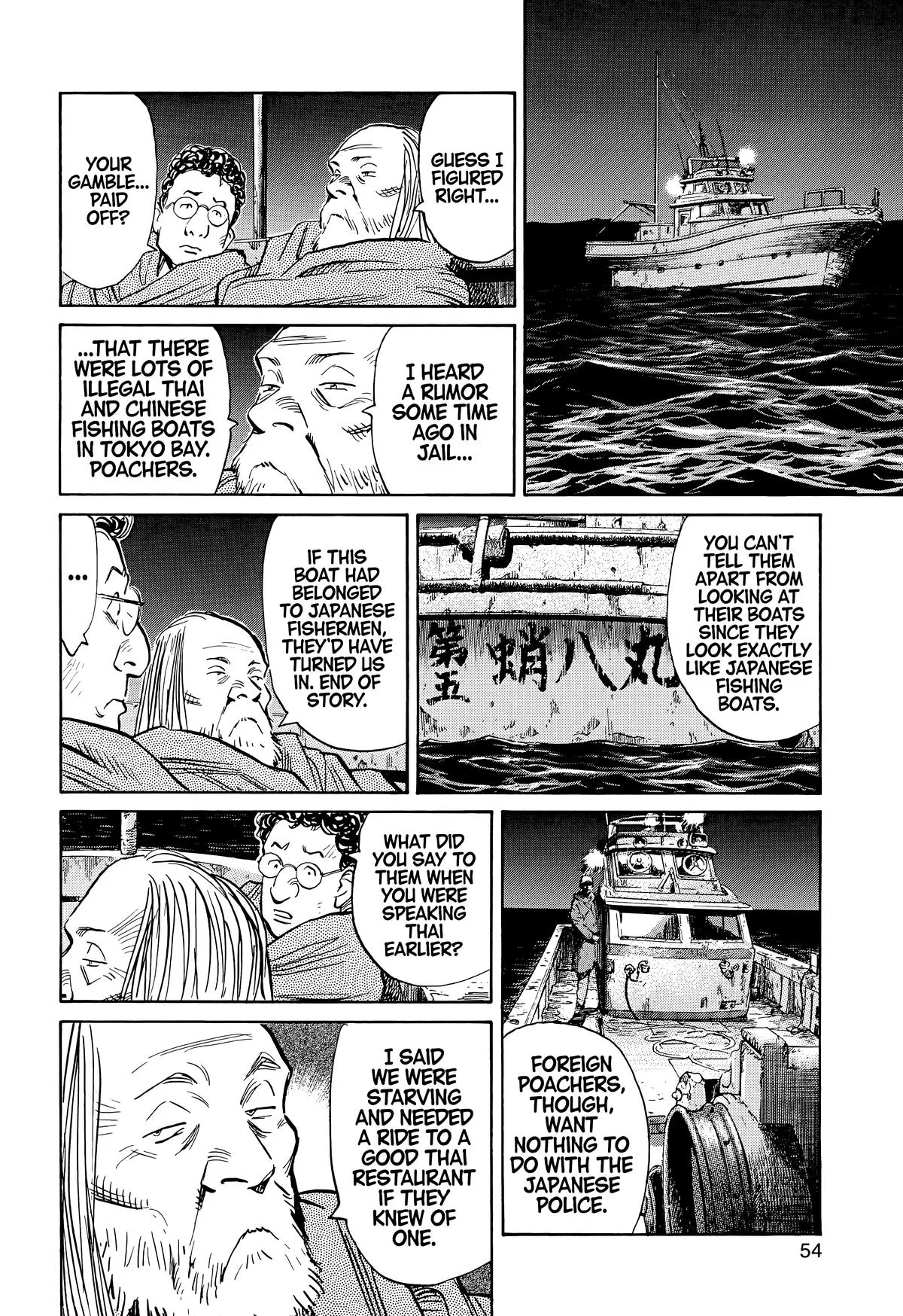 20th Century Boys - Chapter 68 - Page 14
