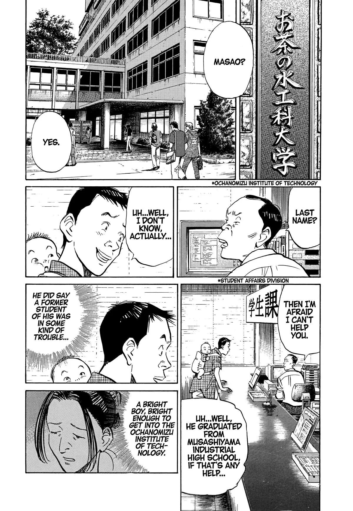 20th Century Boys - Chapter 7 - Page 2