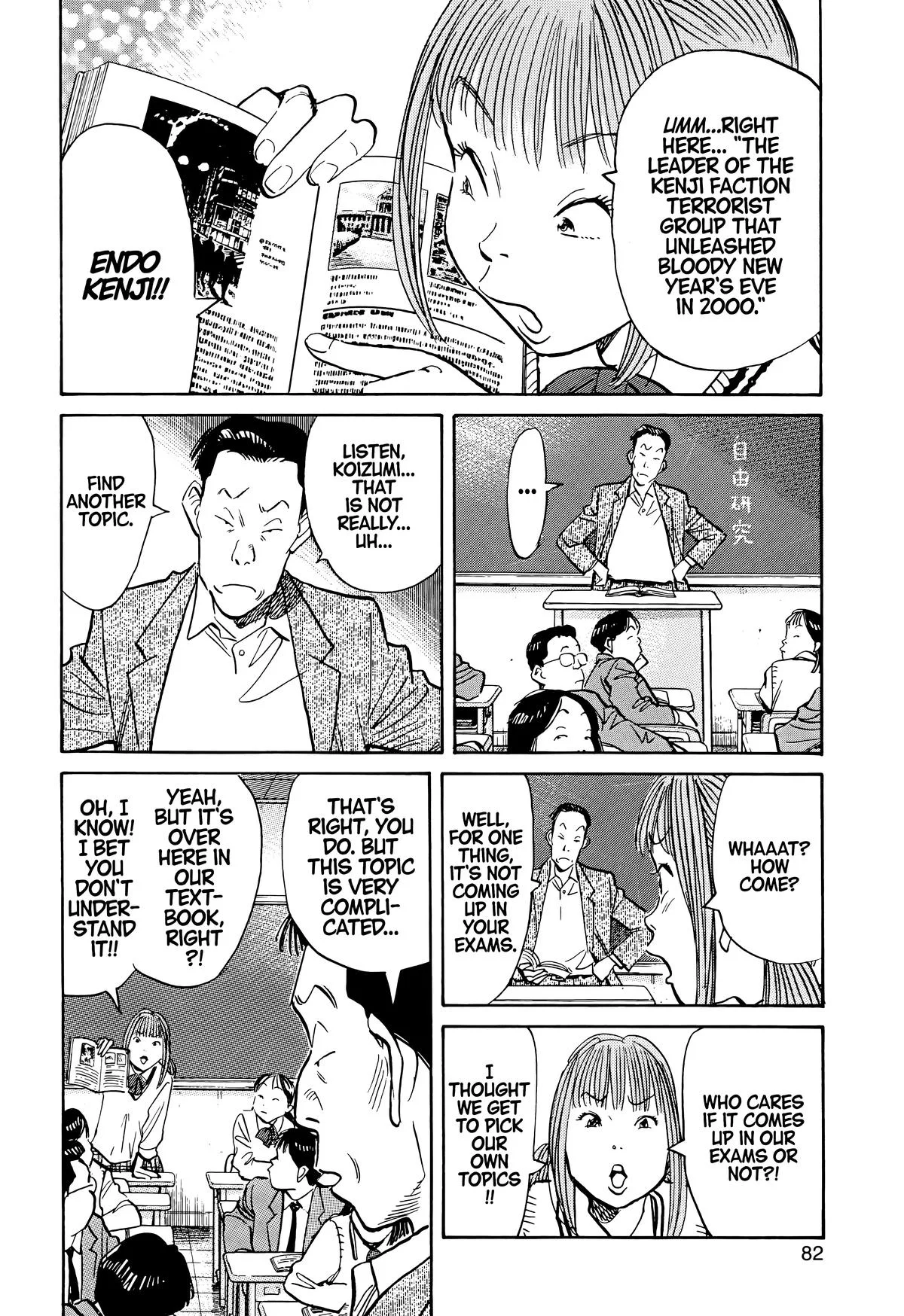 20th Century Boys - Chapter 70 - Page 6