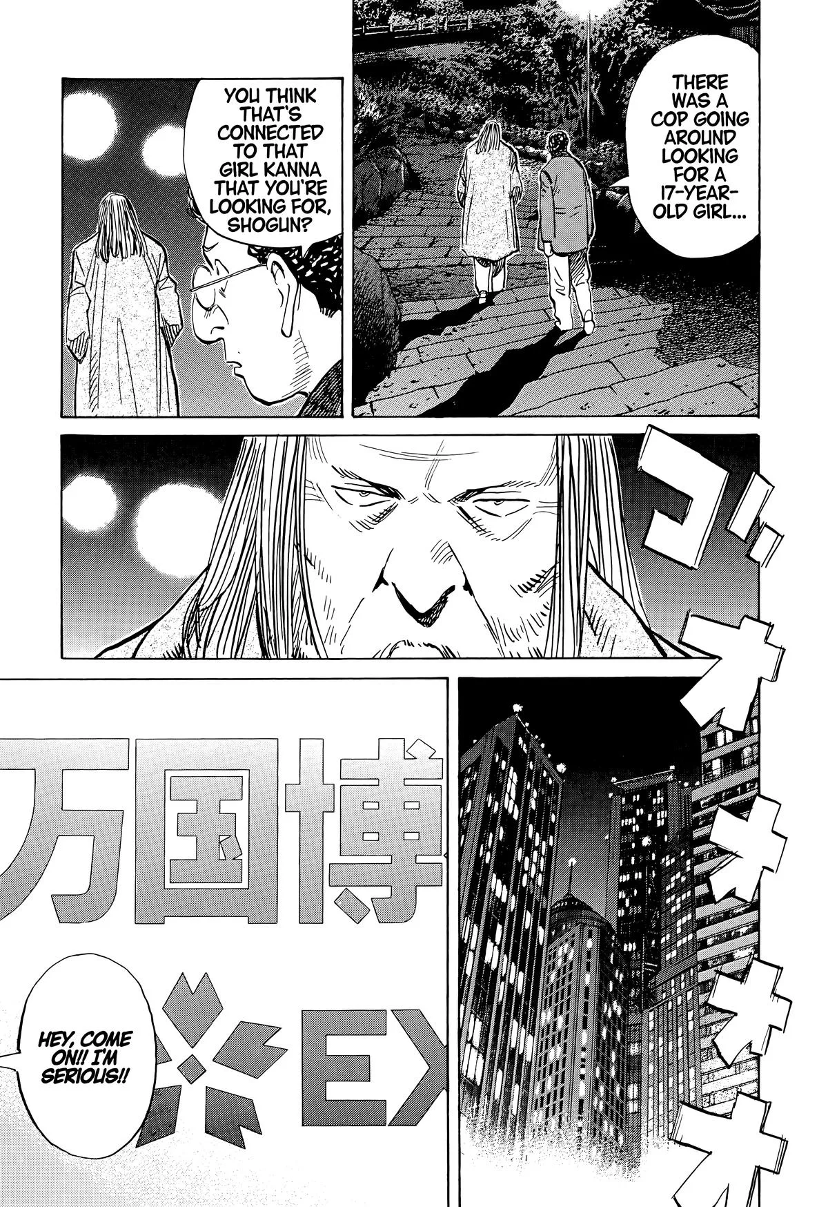20th Century Boys - Chapter 71 - Page 6