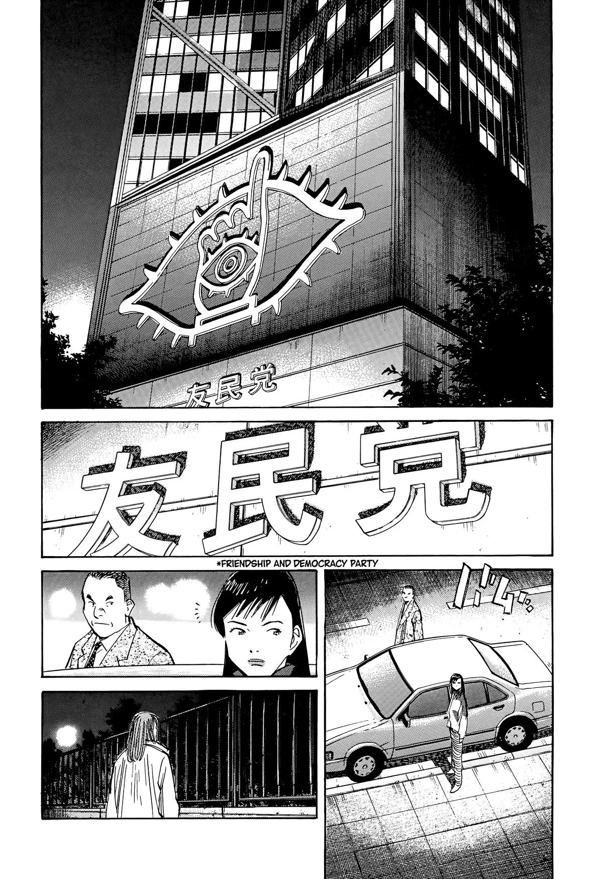 20th Century Boys - Chapter 72 - Page 17