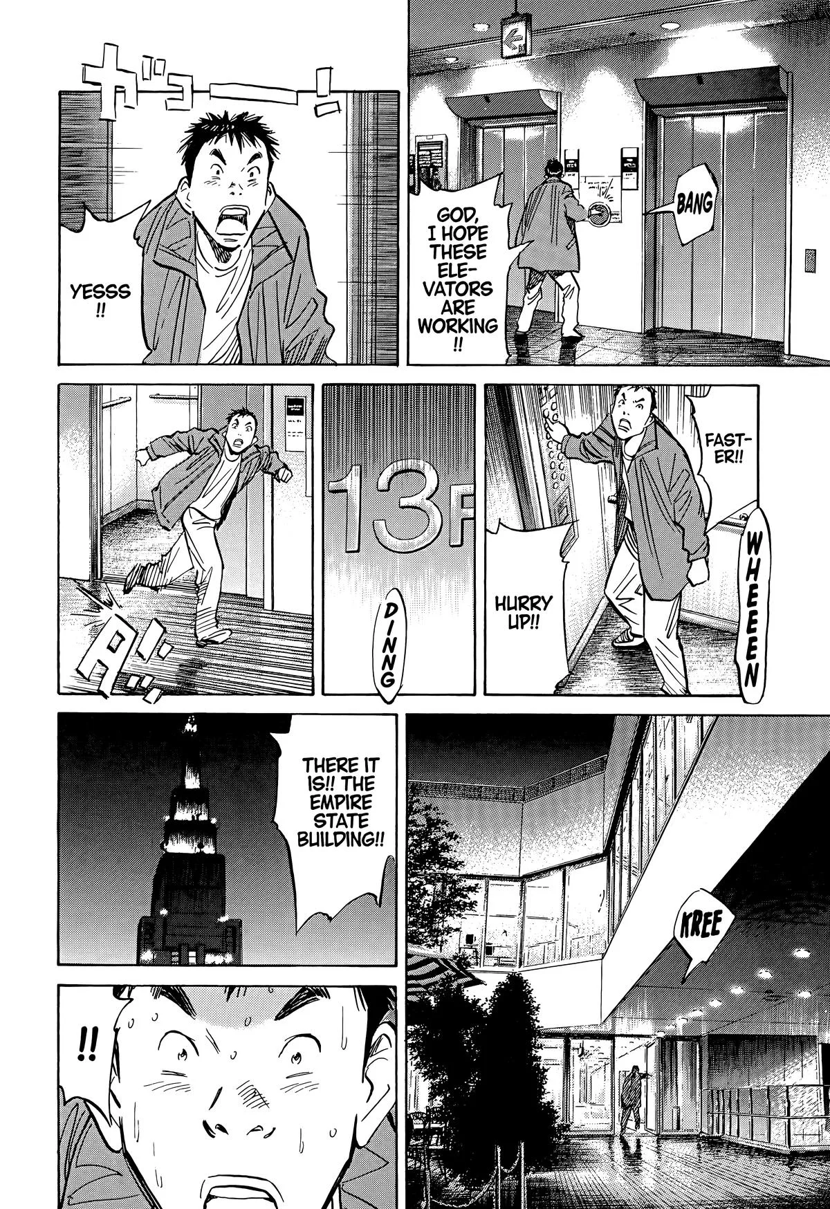 20th Century Boys - Chapter 73 - Page 16