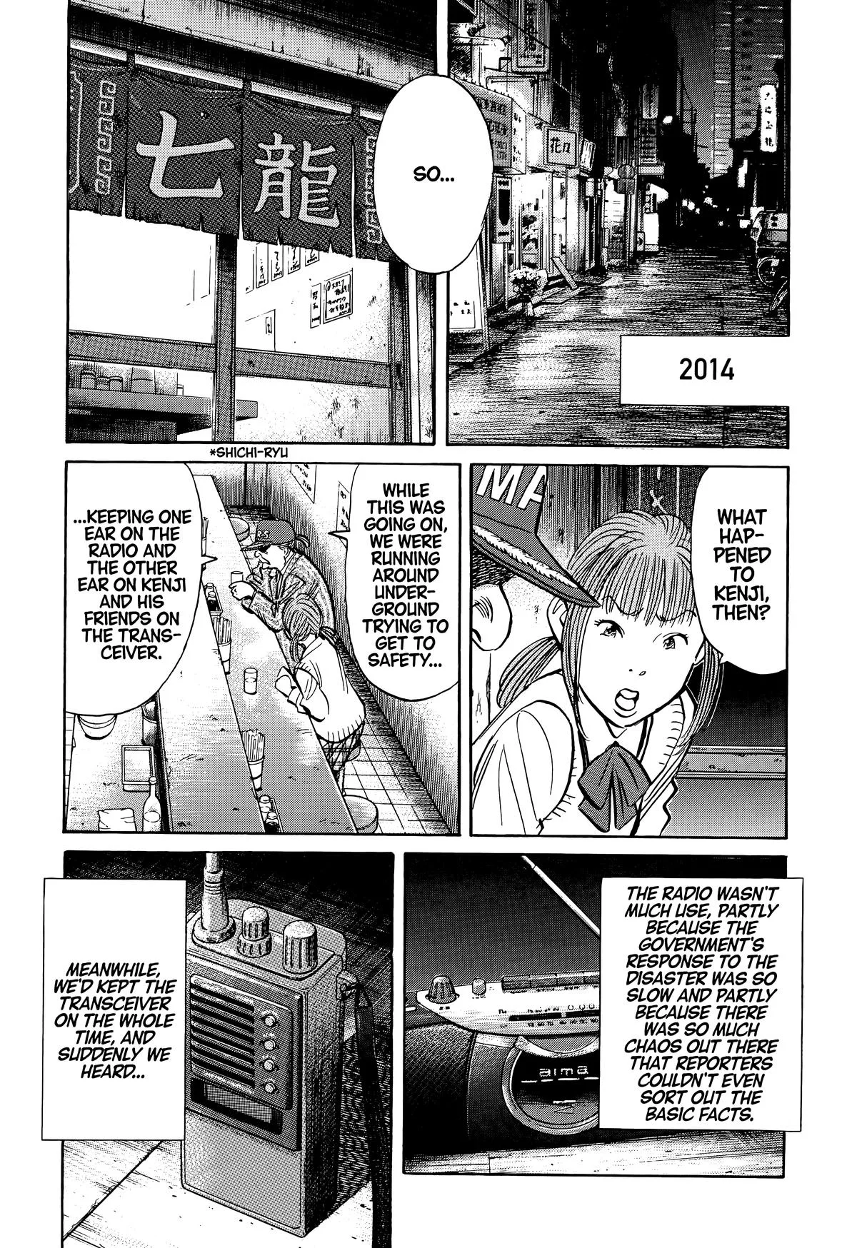 20th Century Boys - Chapter 75 - Page 17