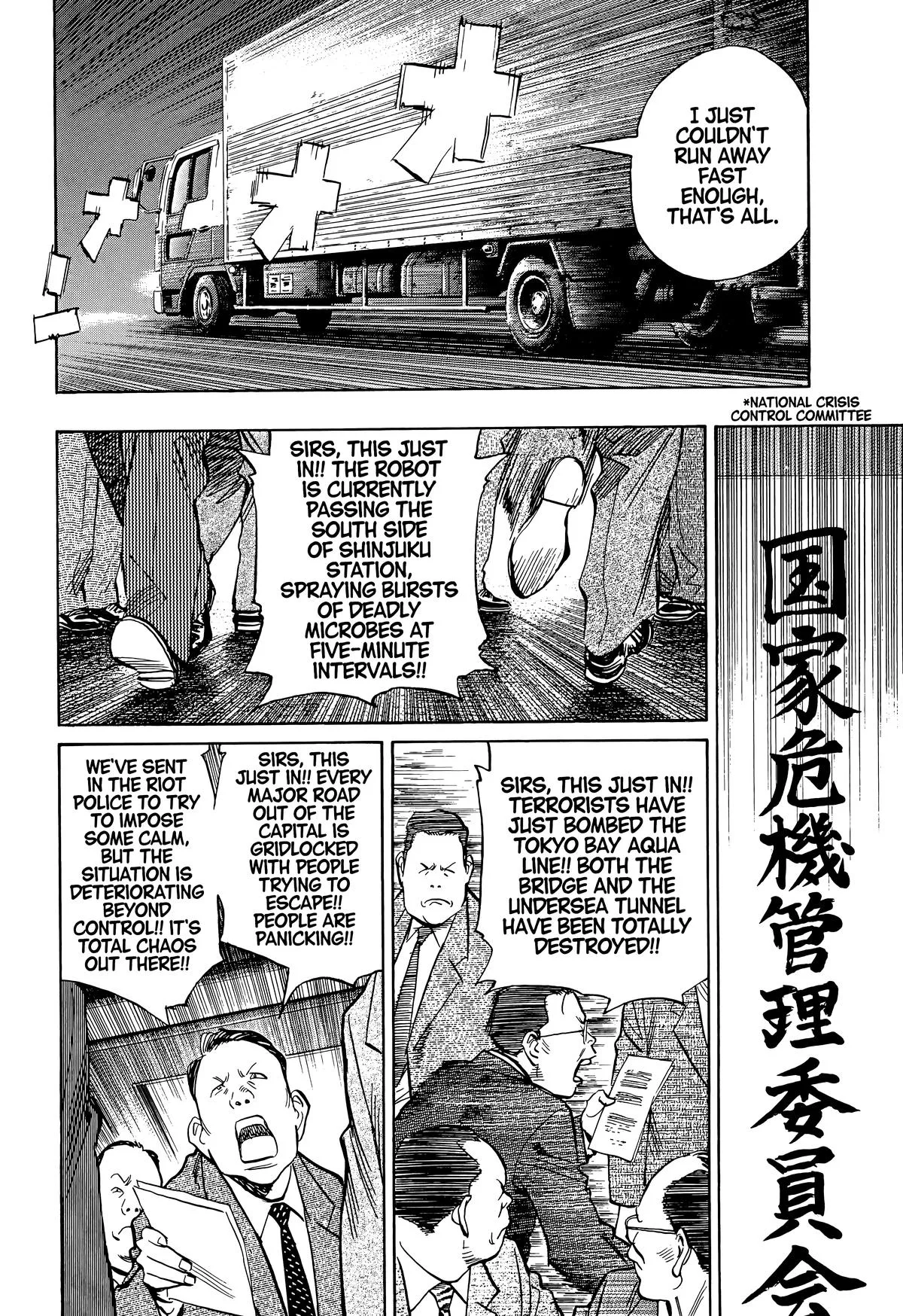 20th Century Boys - Chapter 76 - Page 7