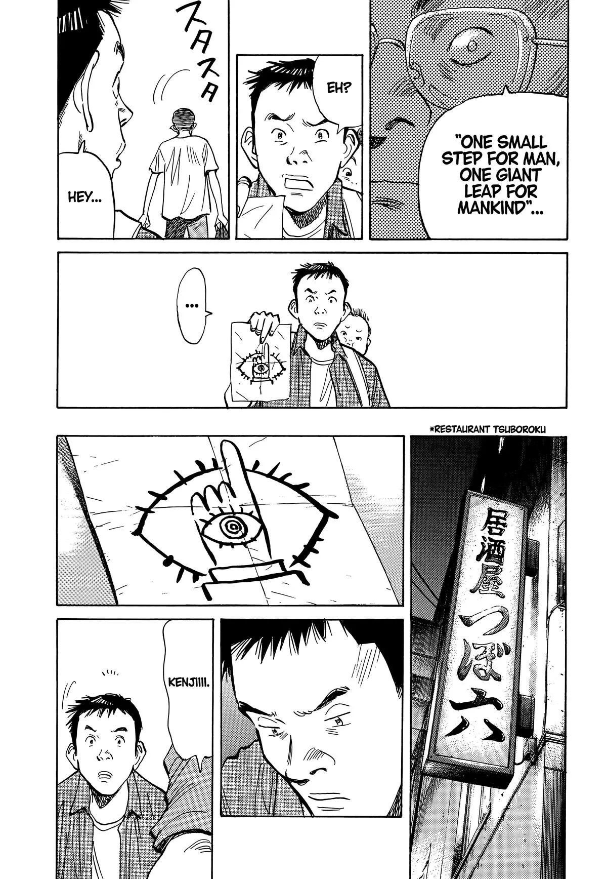 20th Century Boys - Chapter 8 - Page 7