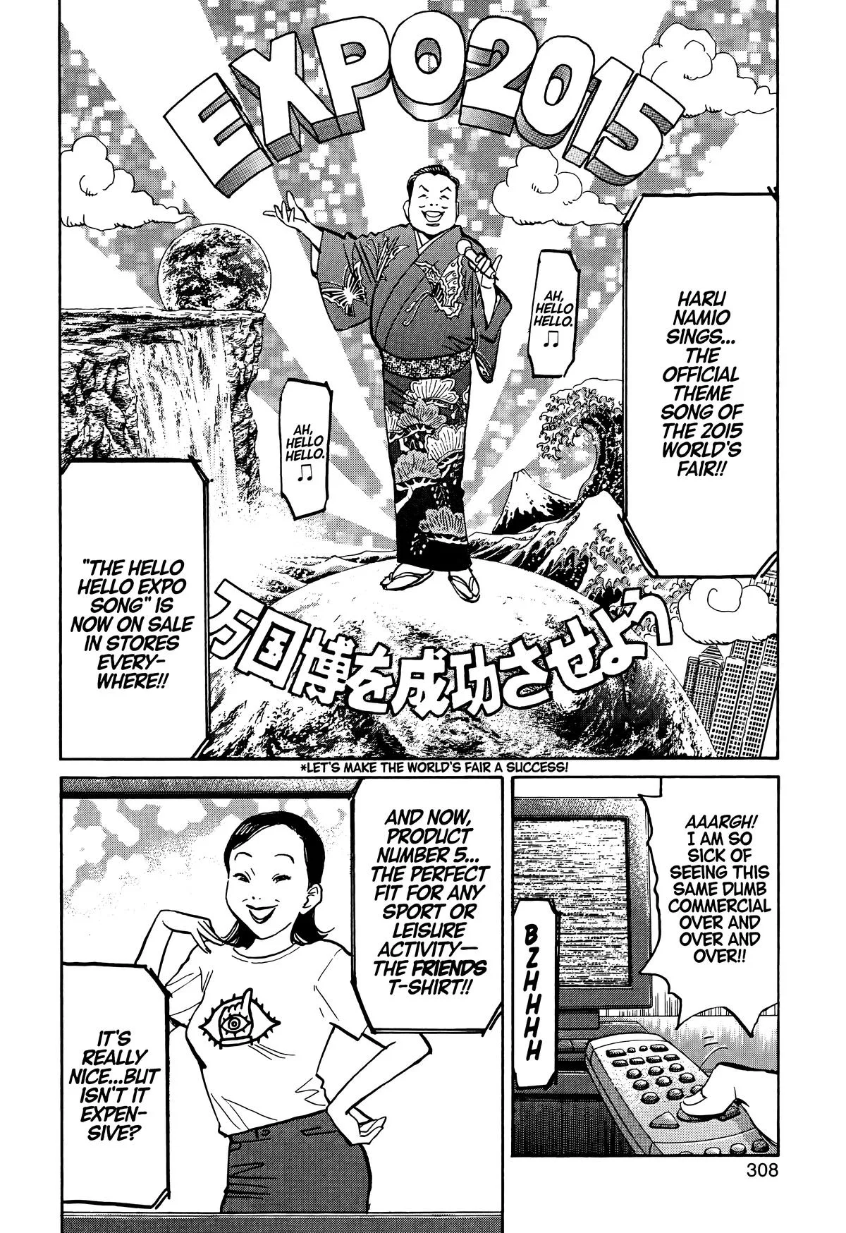 20th Century Boys - Chapter 82 - Page 2