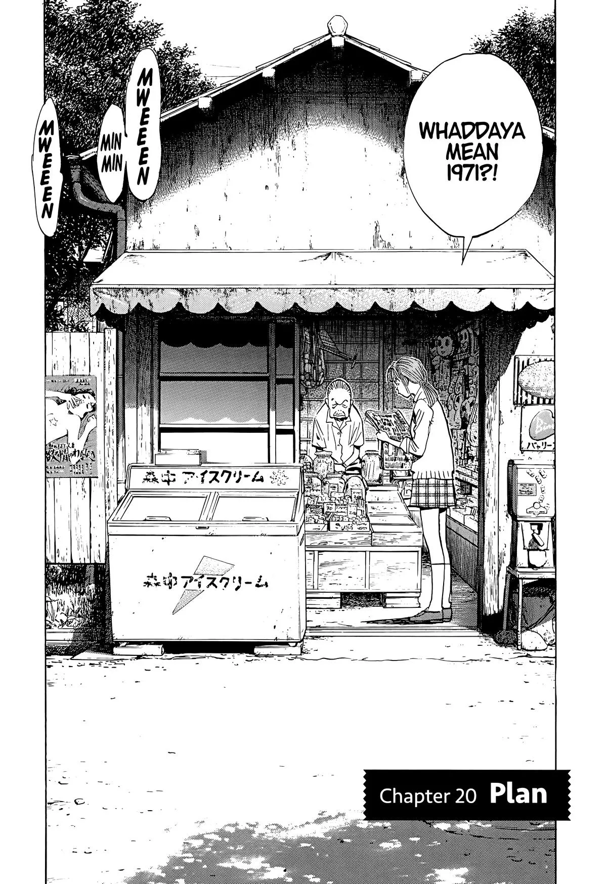 20th Century Boys - Chapter 85 - Page 4