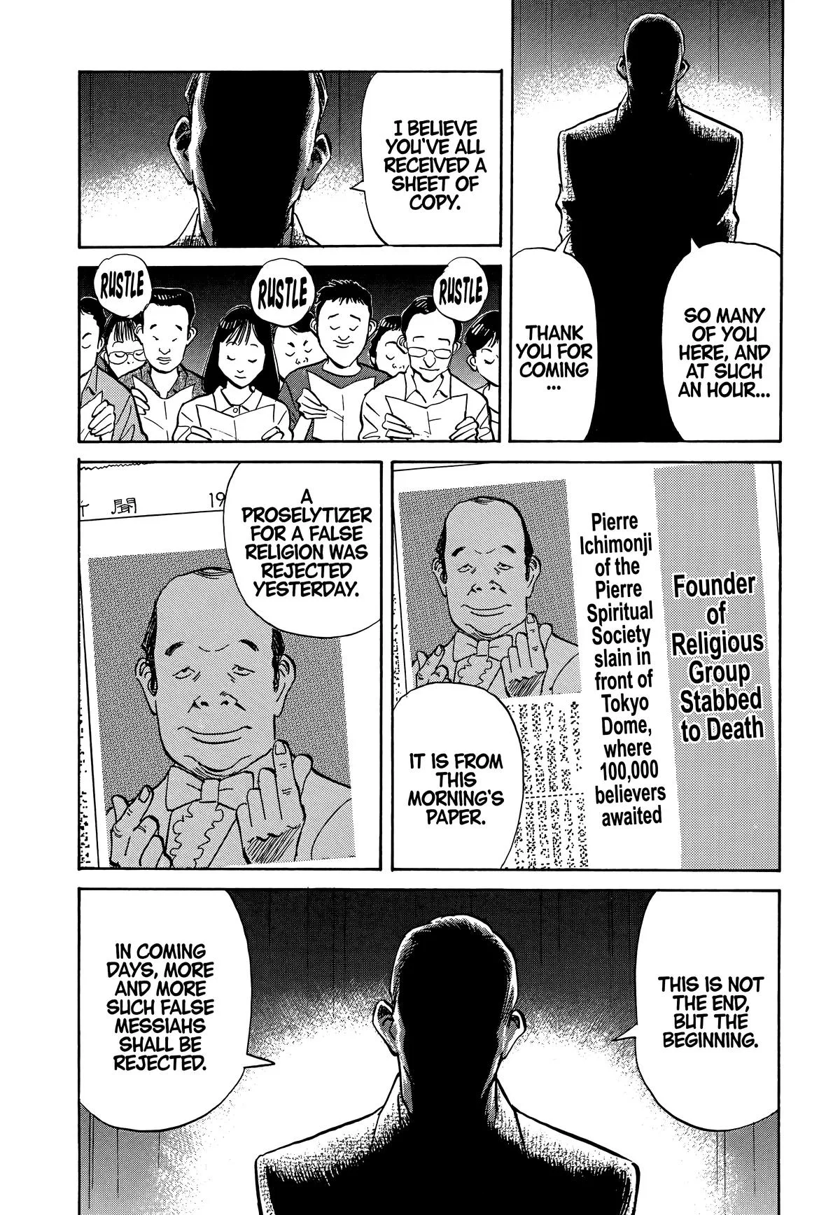 20th Century Boys - Chapter 9 - Page 16