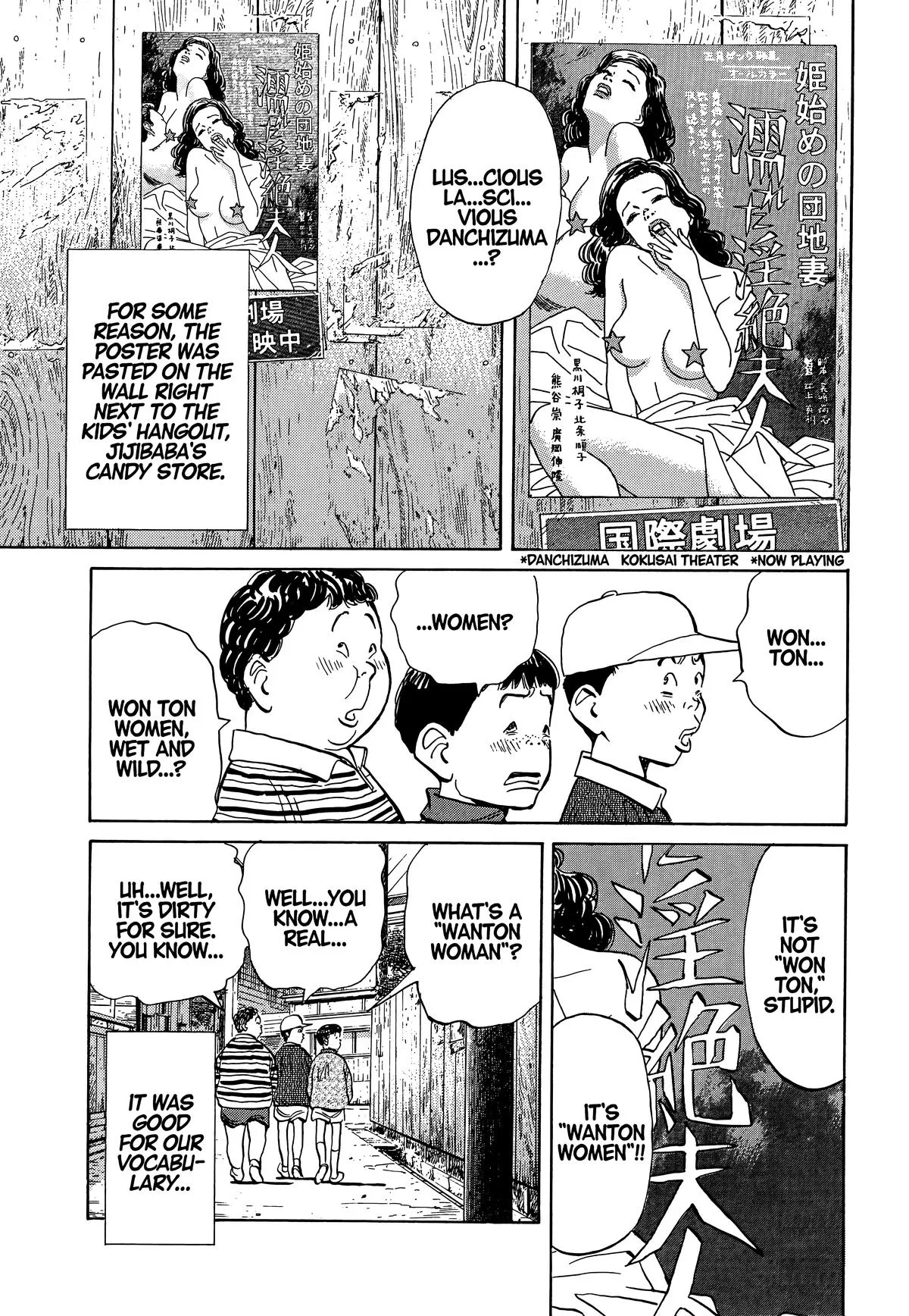 20th Century Boys - Chapter 9 - Page 2