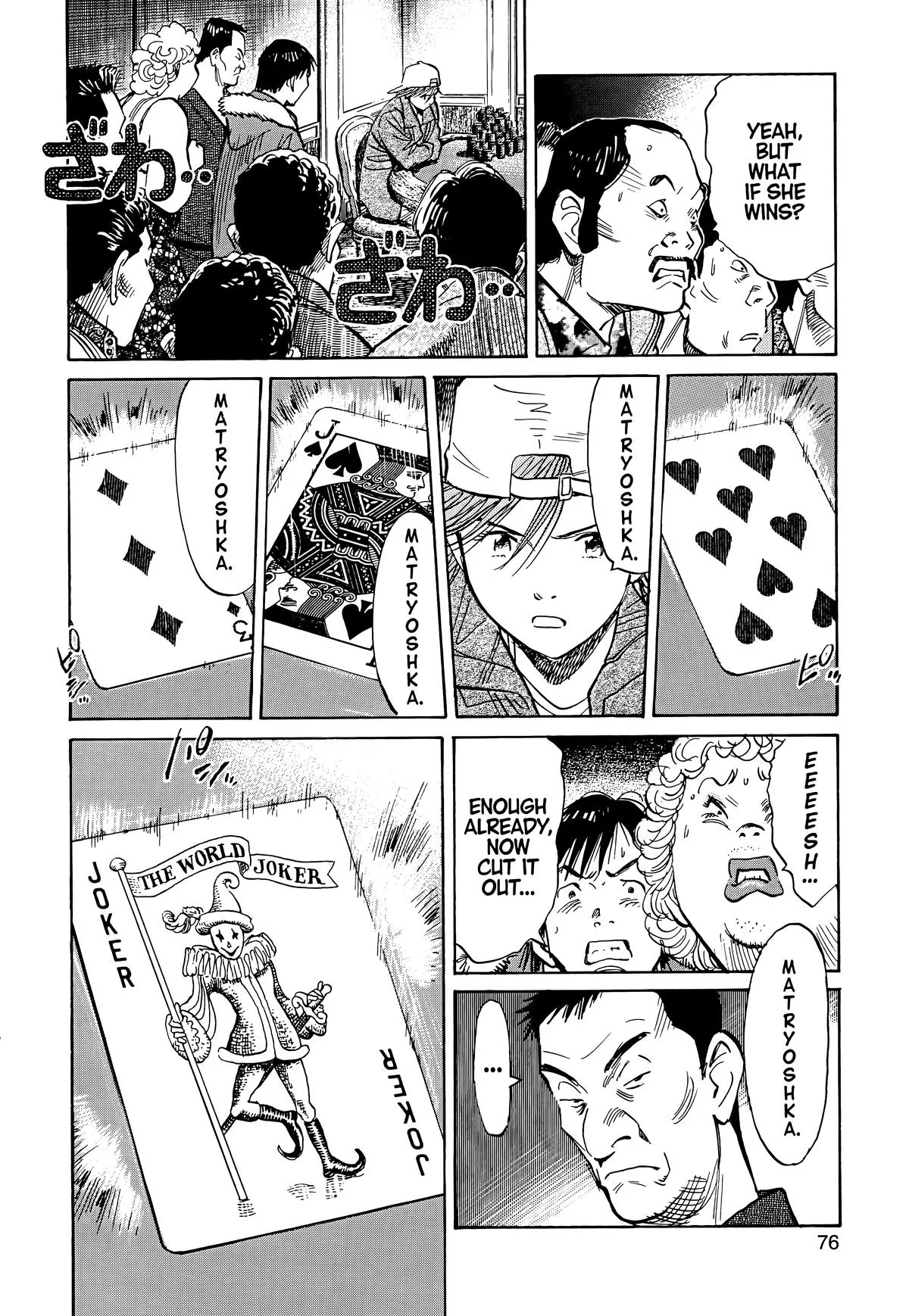 20th Century Boys - Chapter 91 - Page 16