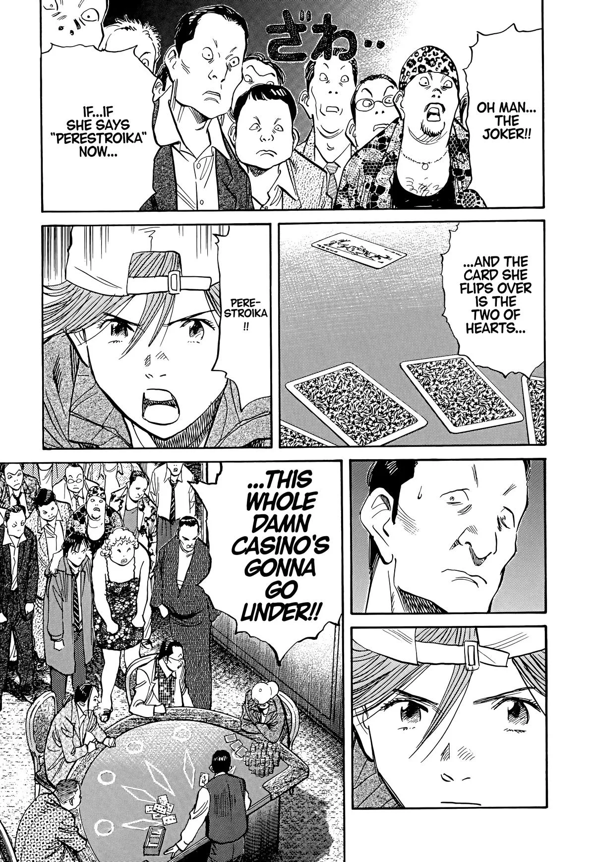20th Century Boys - Chapter 91 - Page 17