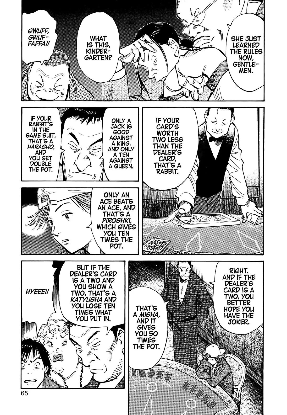 20th Century Boys - Chapter 91 - Page 5