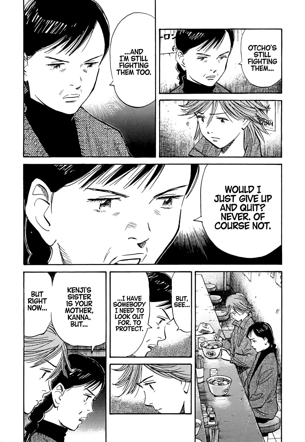 20th Century Boys - Chapter 99 - Page 17
